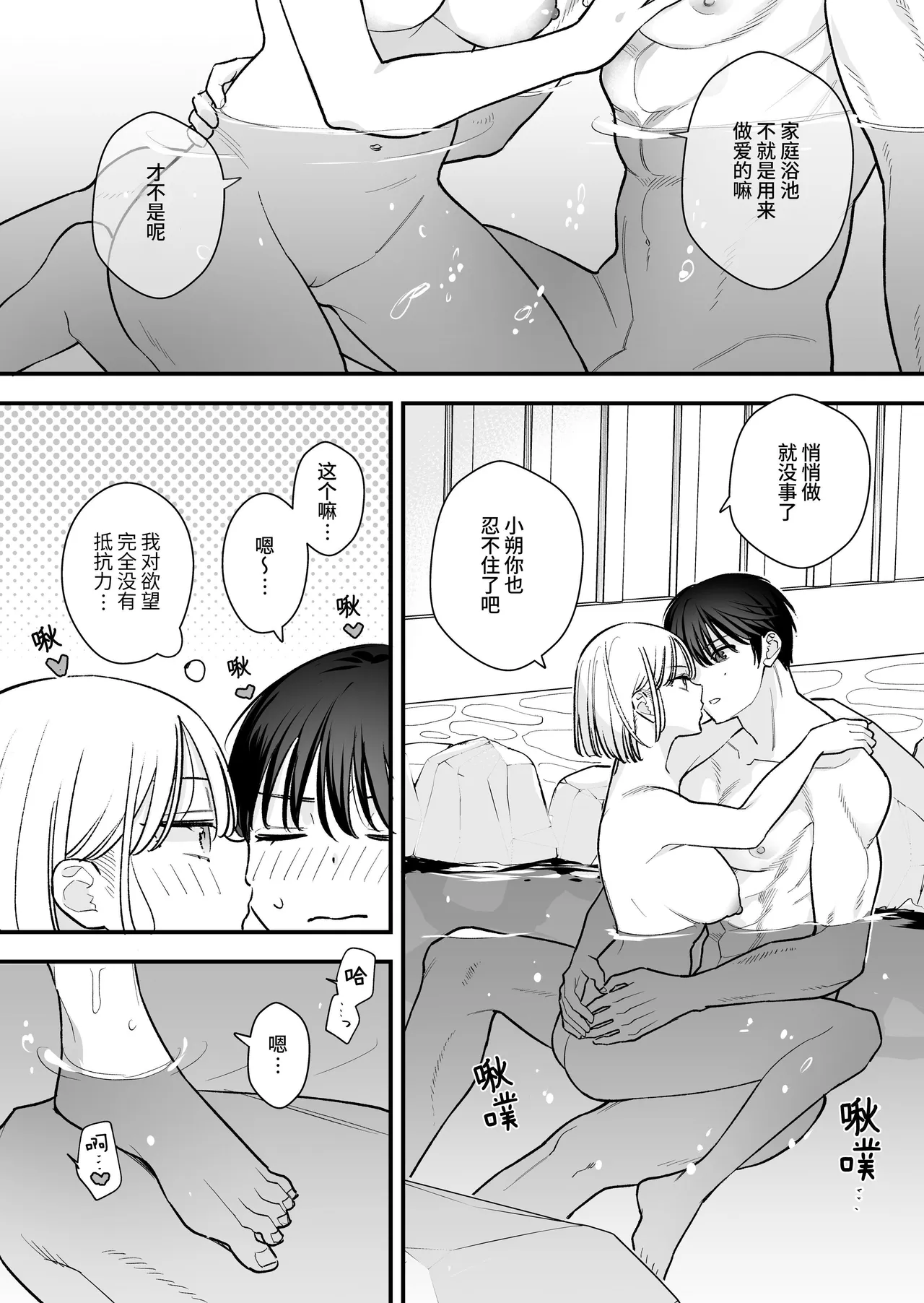 หน้า 44