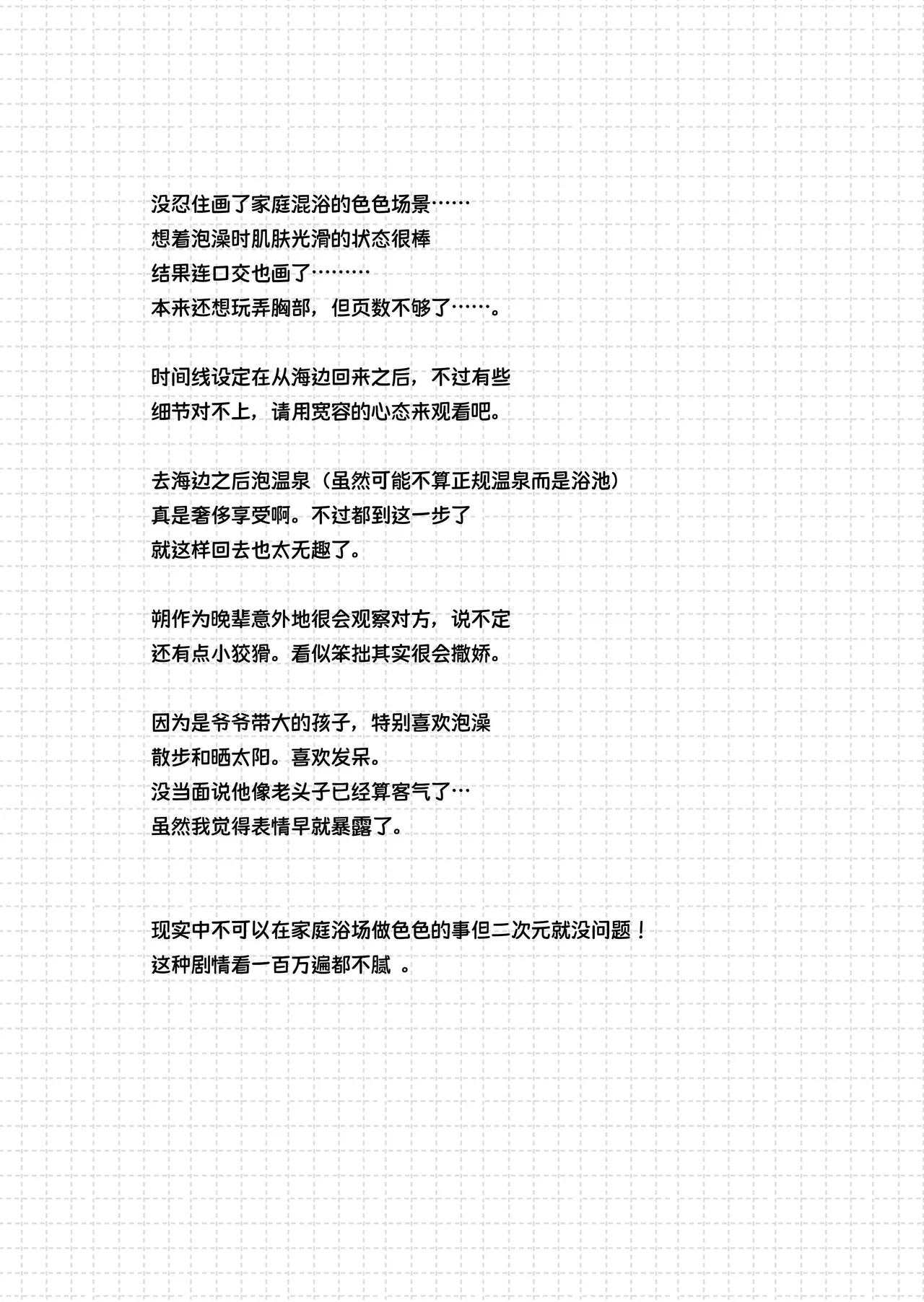 หน้า 51