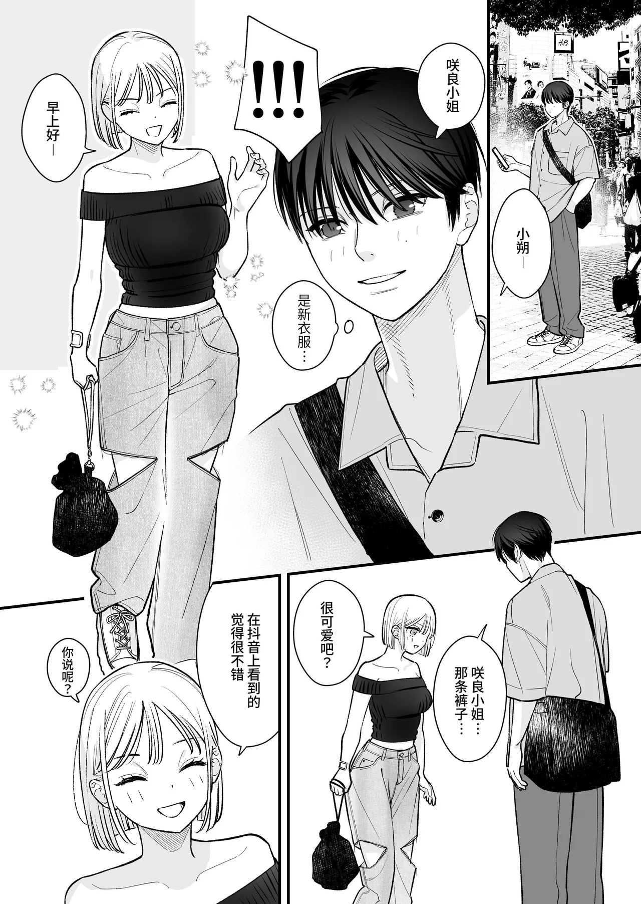 หน้า 53