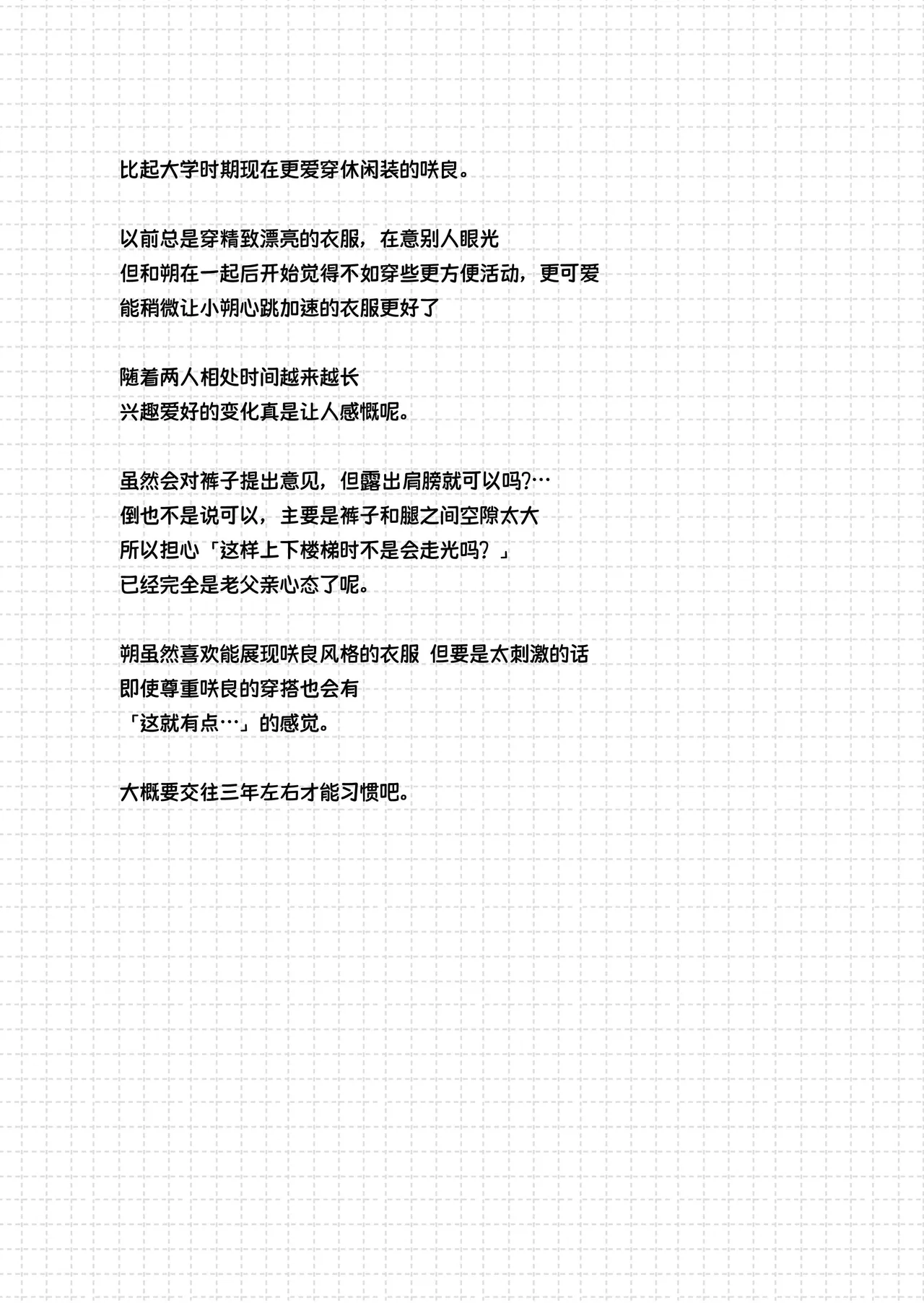 หน้า 55