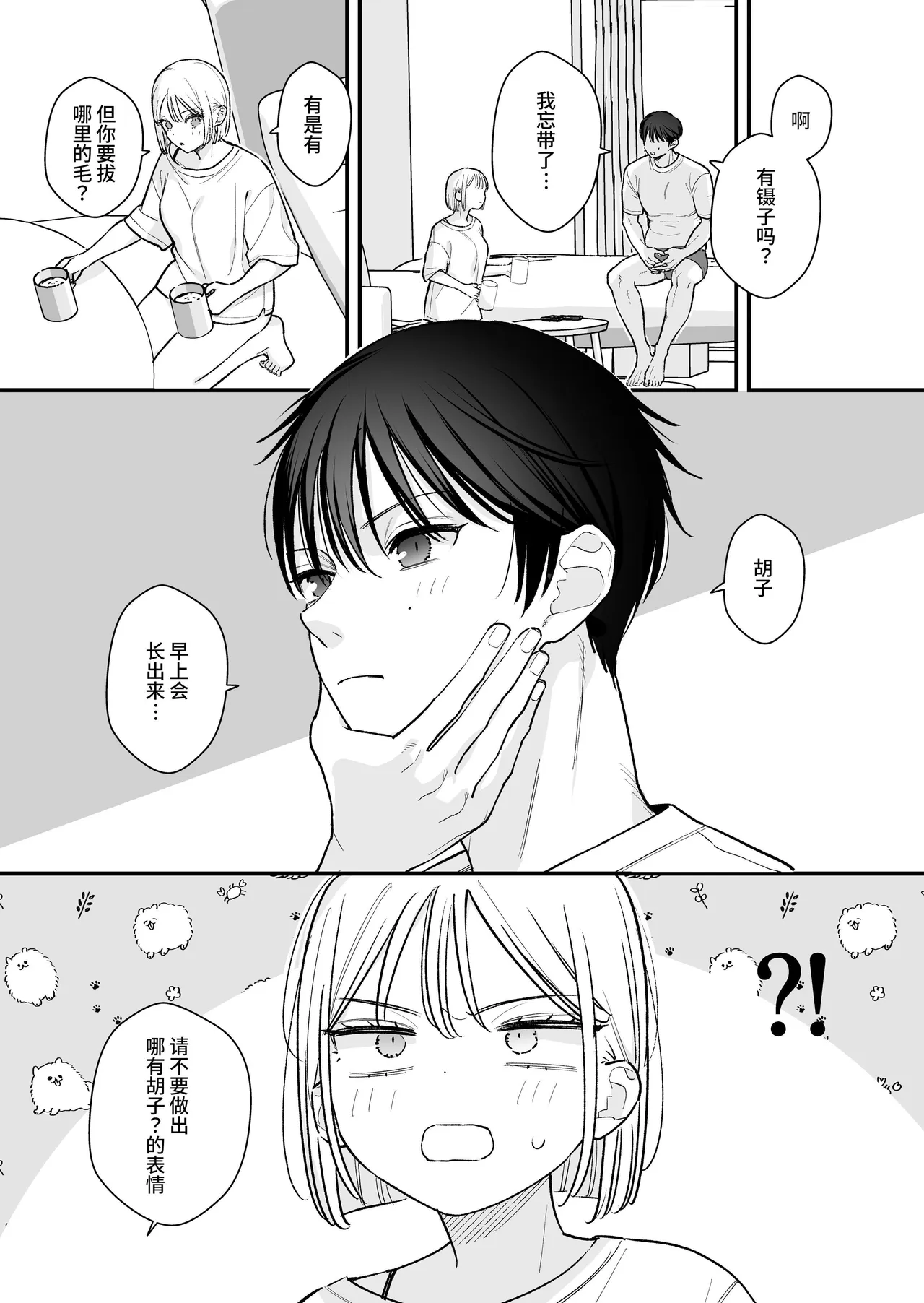 หน้า 57
