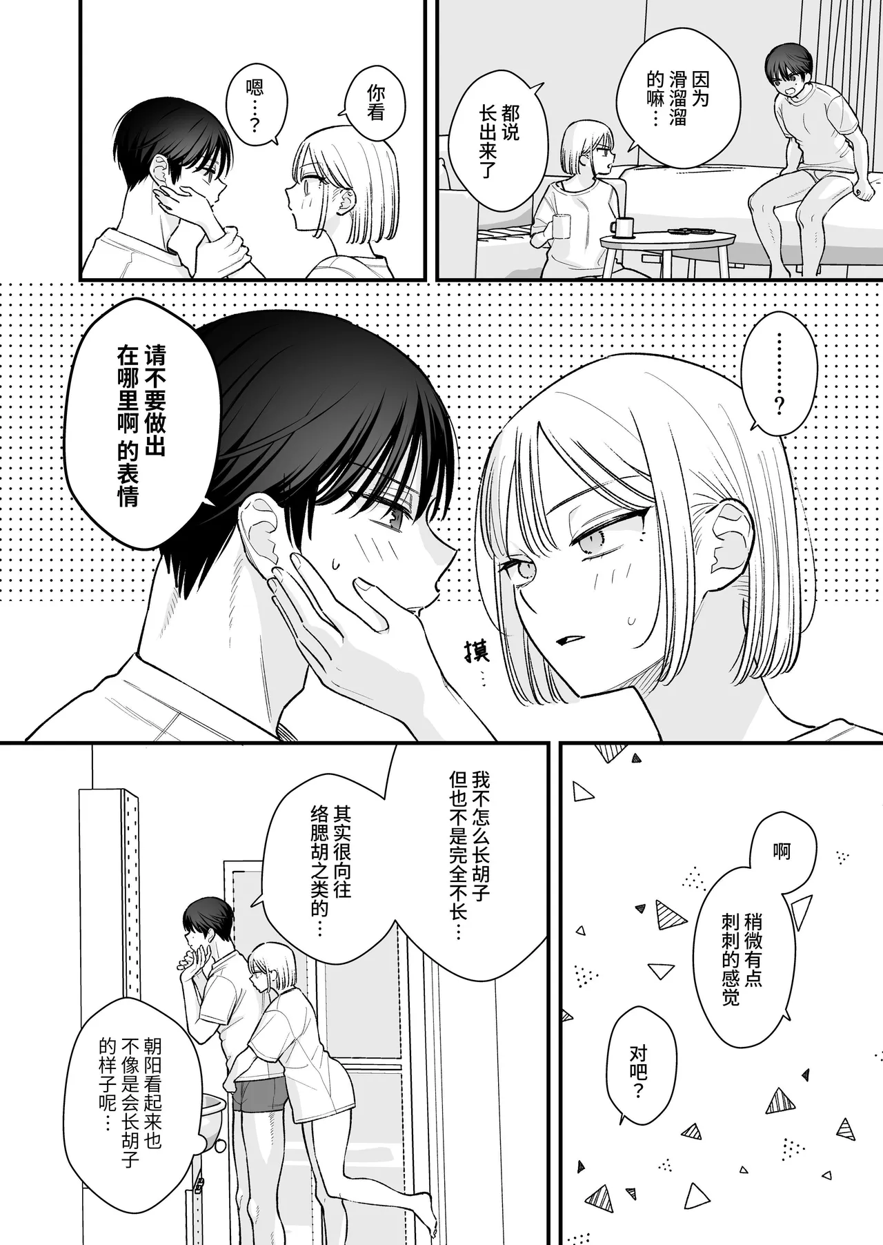 หน้า 58