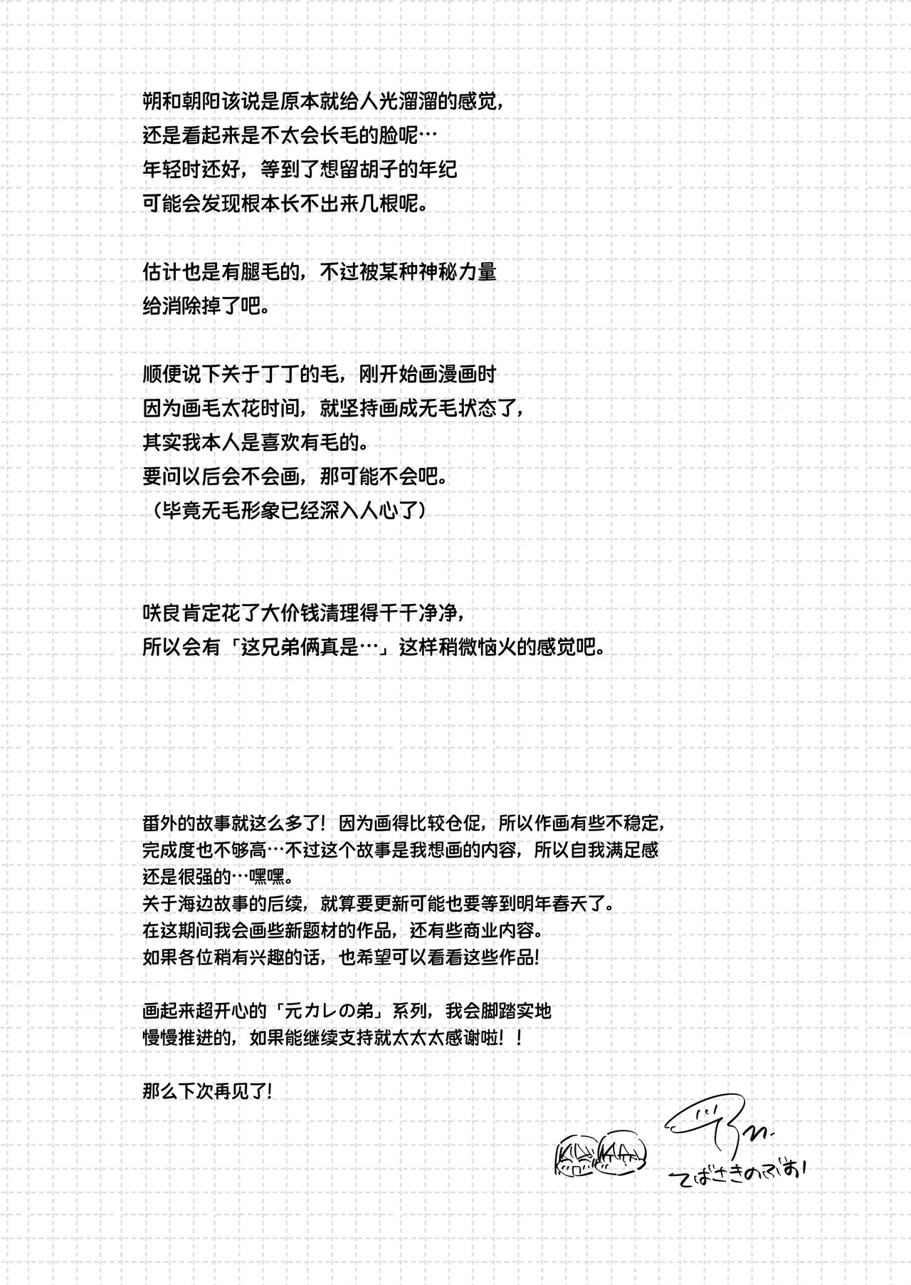 หน้า 59
