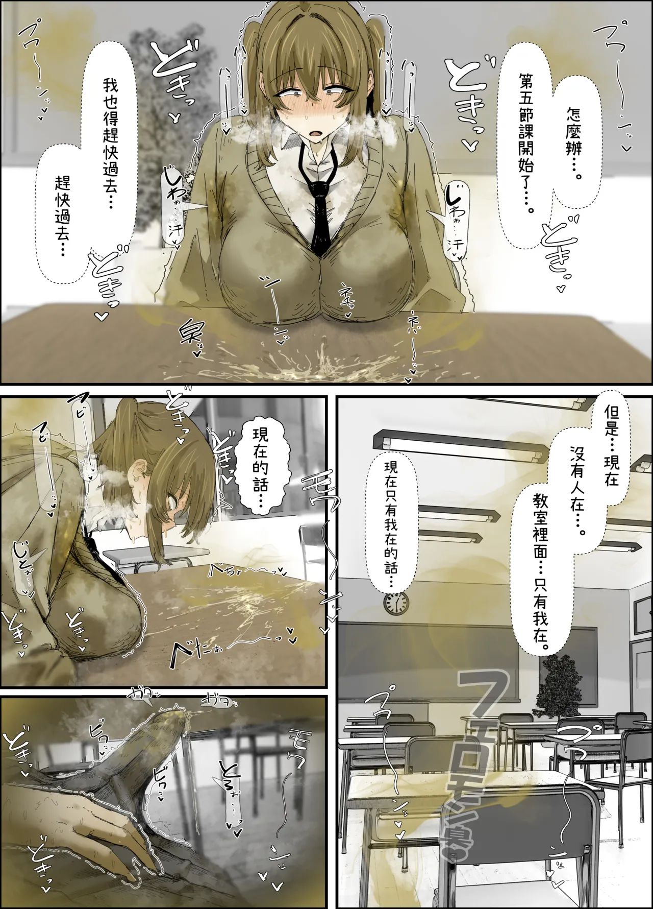 หน้า 21