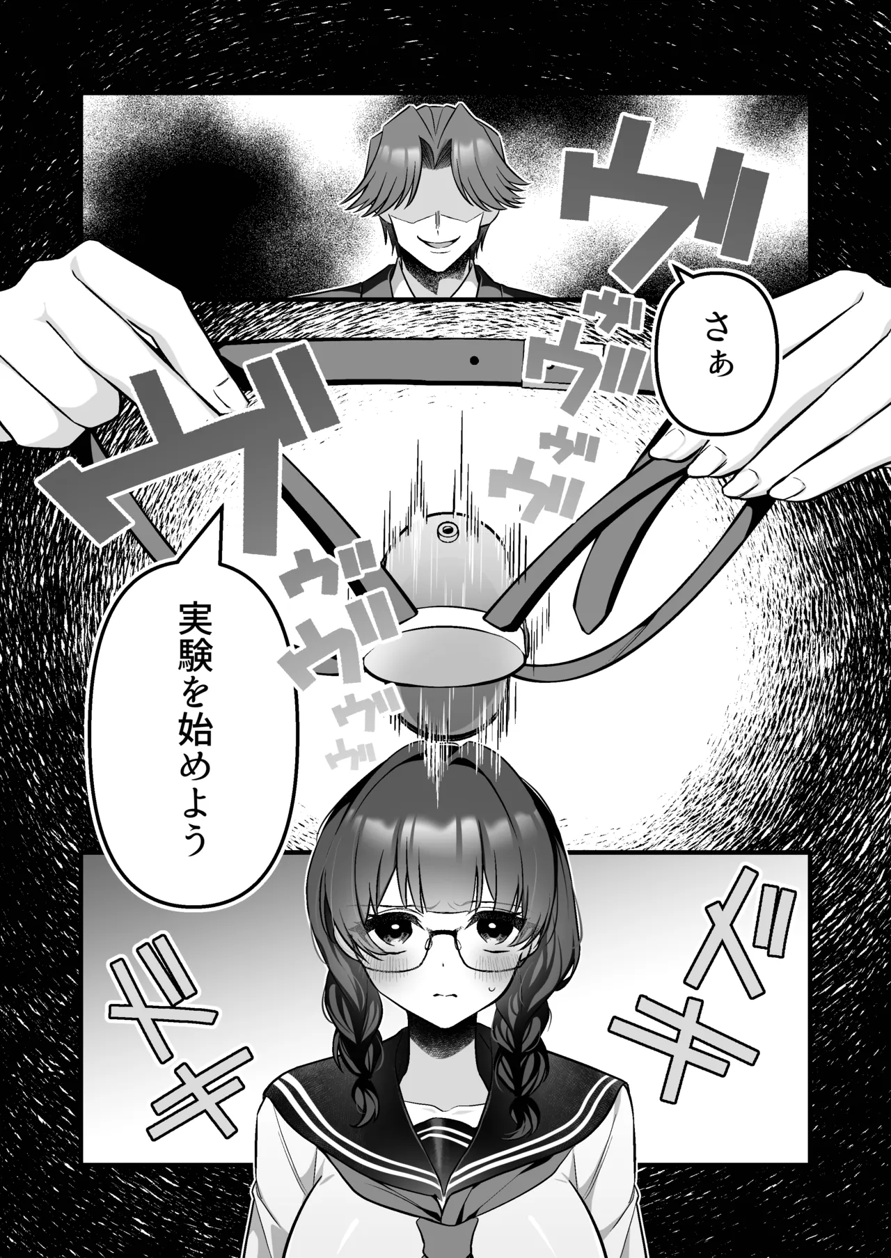หน้า 2