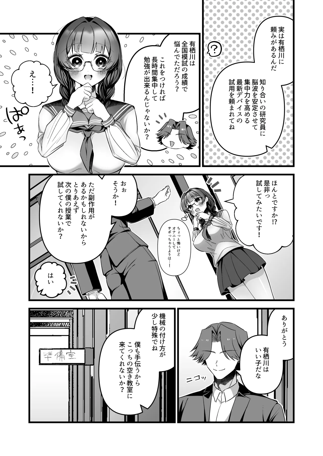 หน้า 6