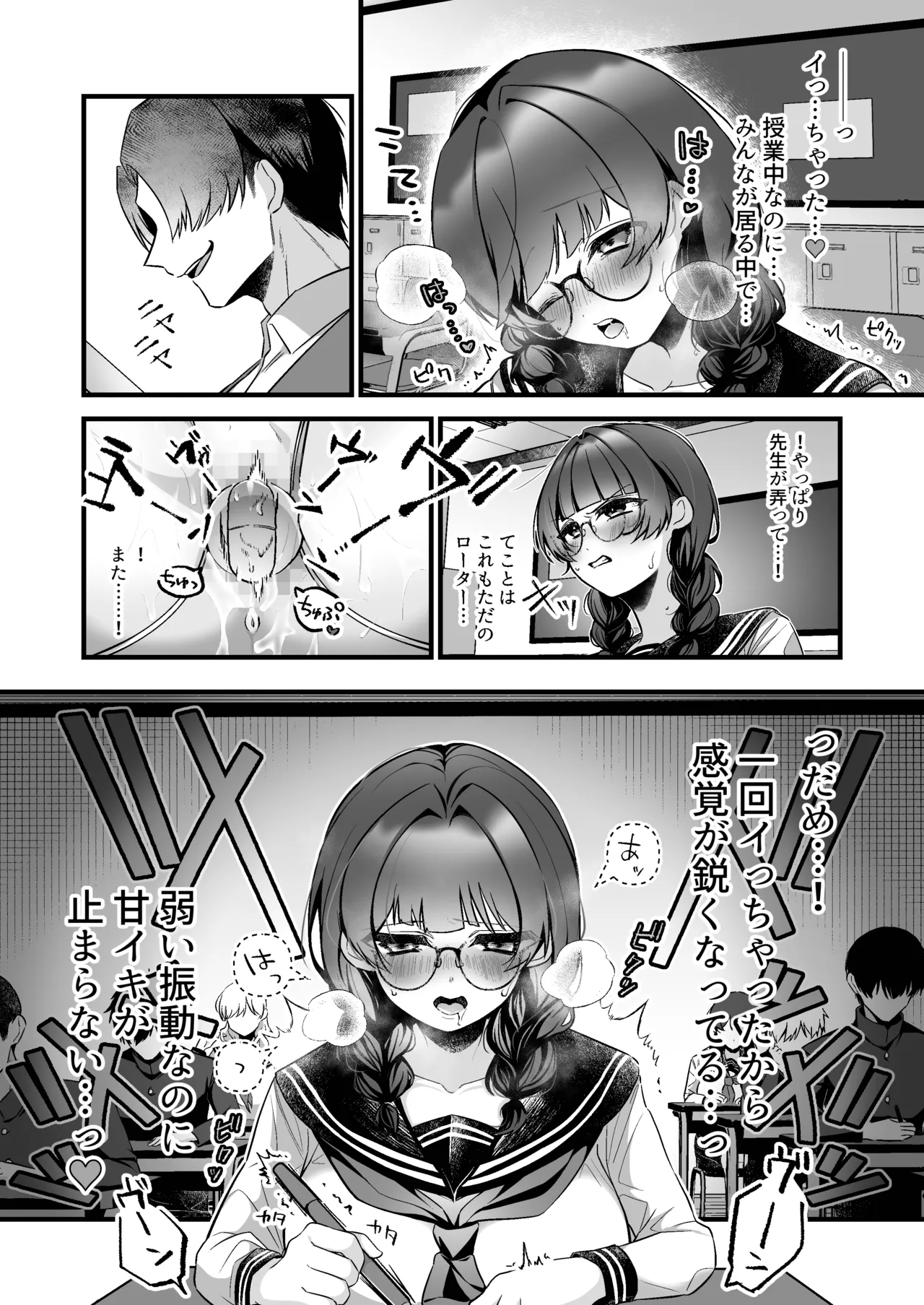 หน้า 12
