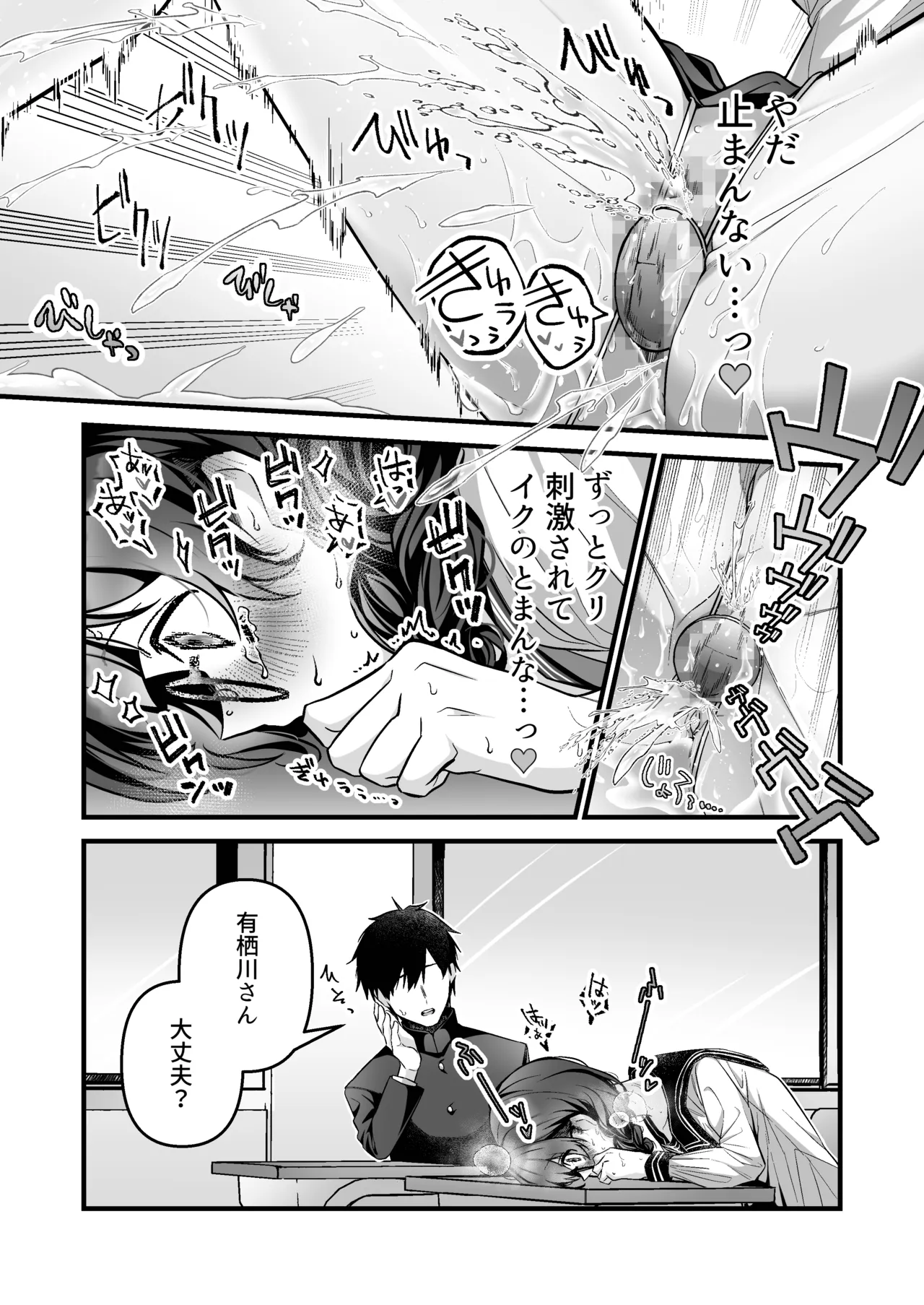หน้า 16