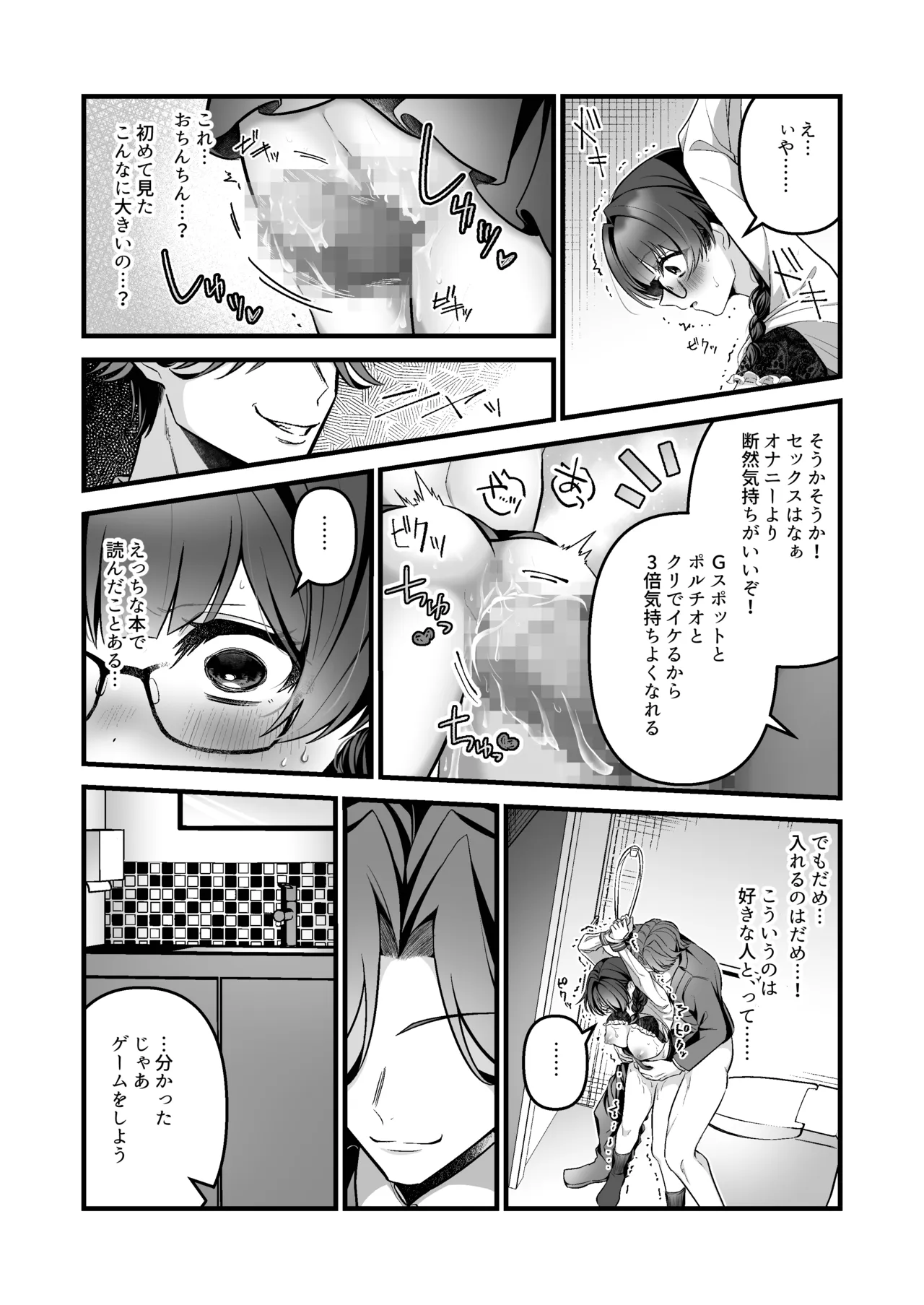 หน้า 24