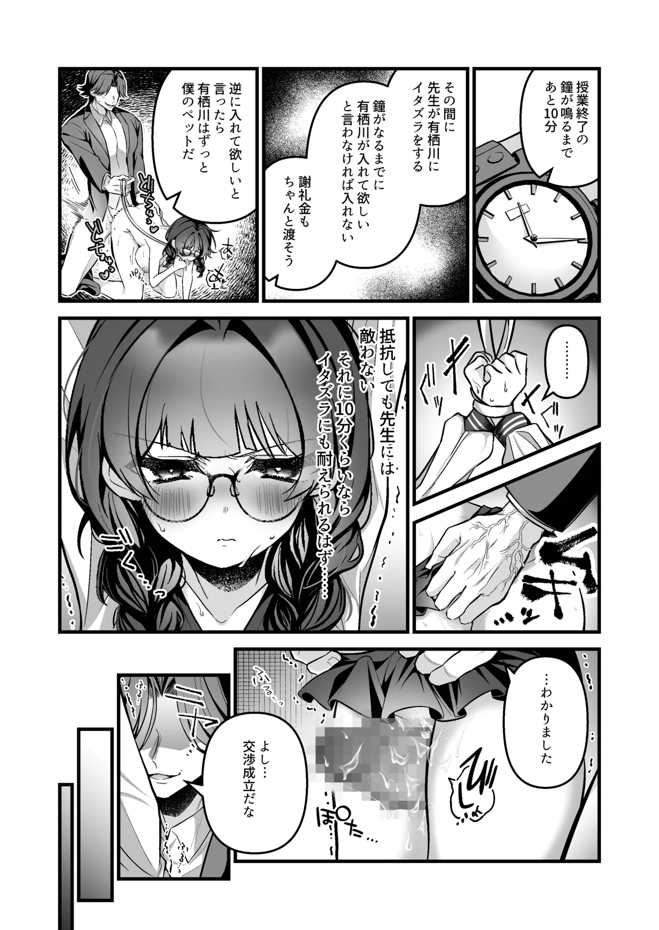 หน้า 25
