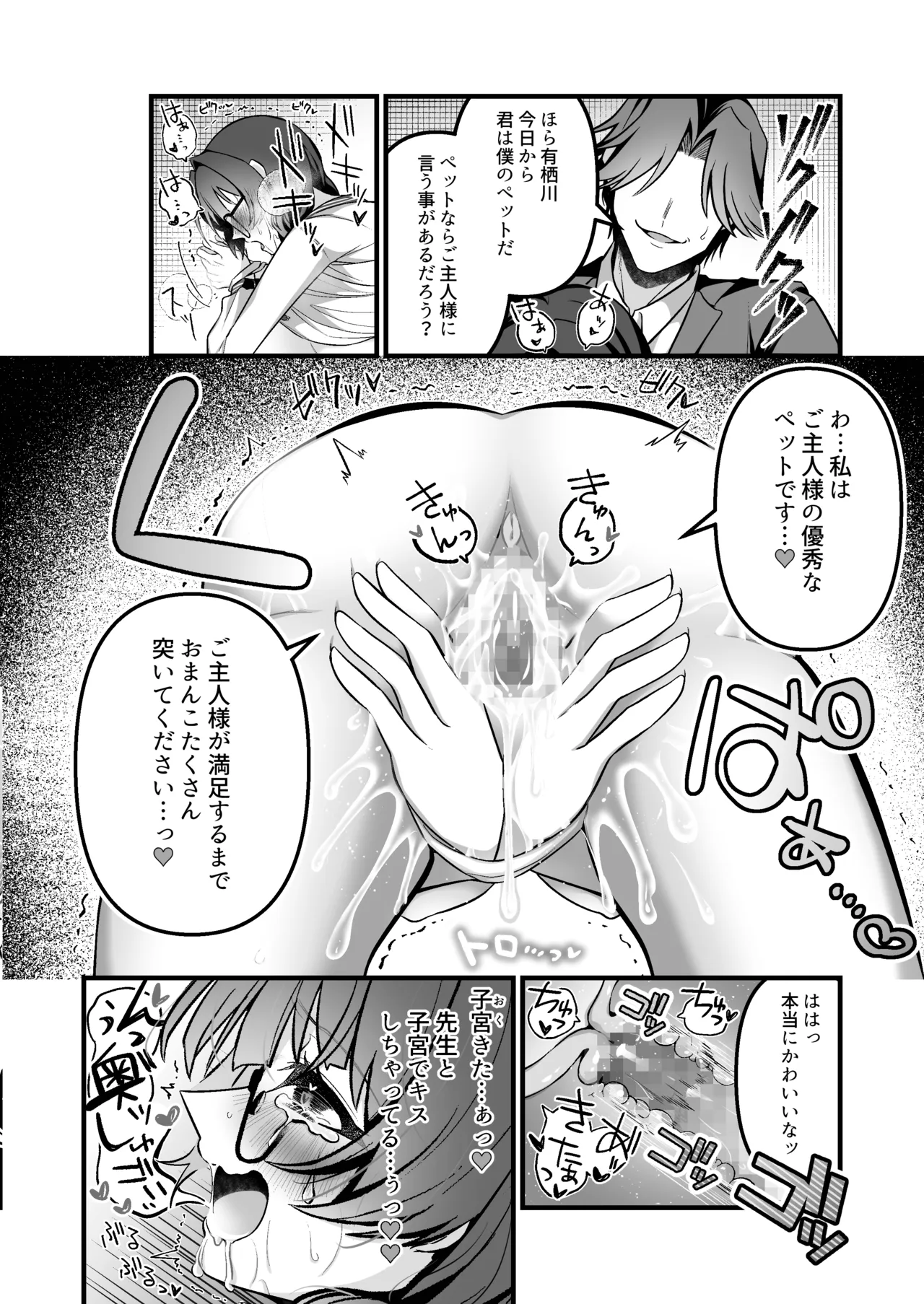หน้า 33