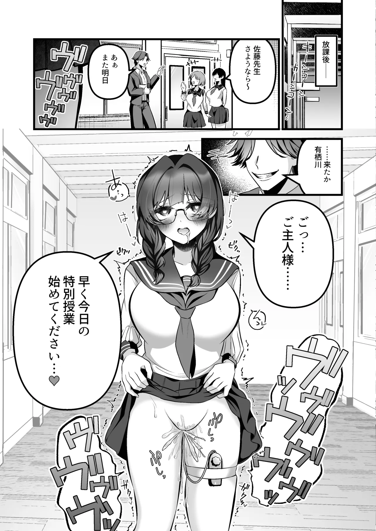 หน้า 36