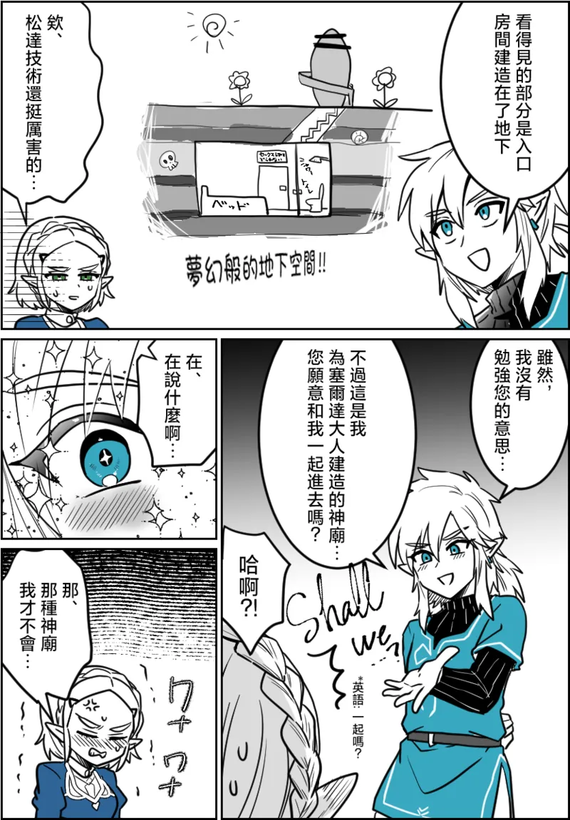 หน้า 4