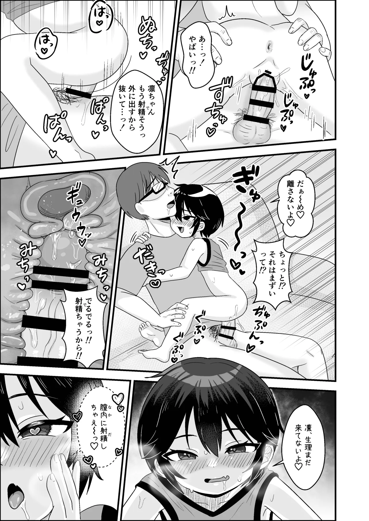 หน้า 15