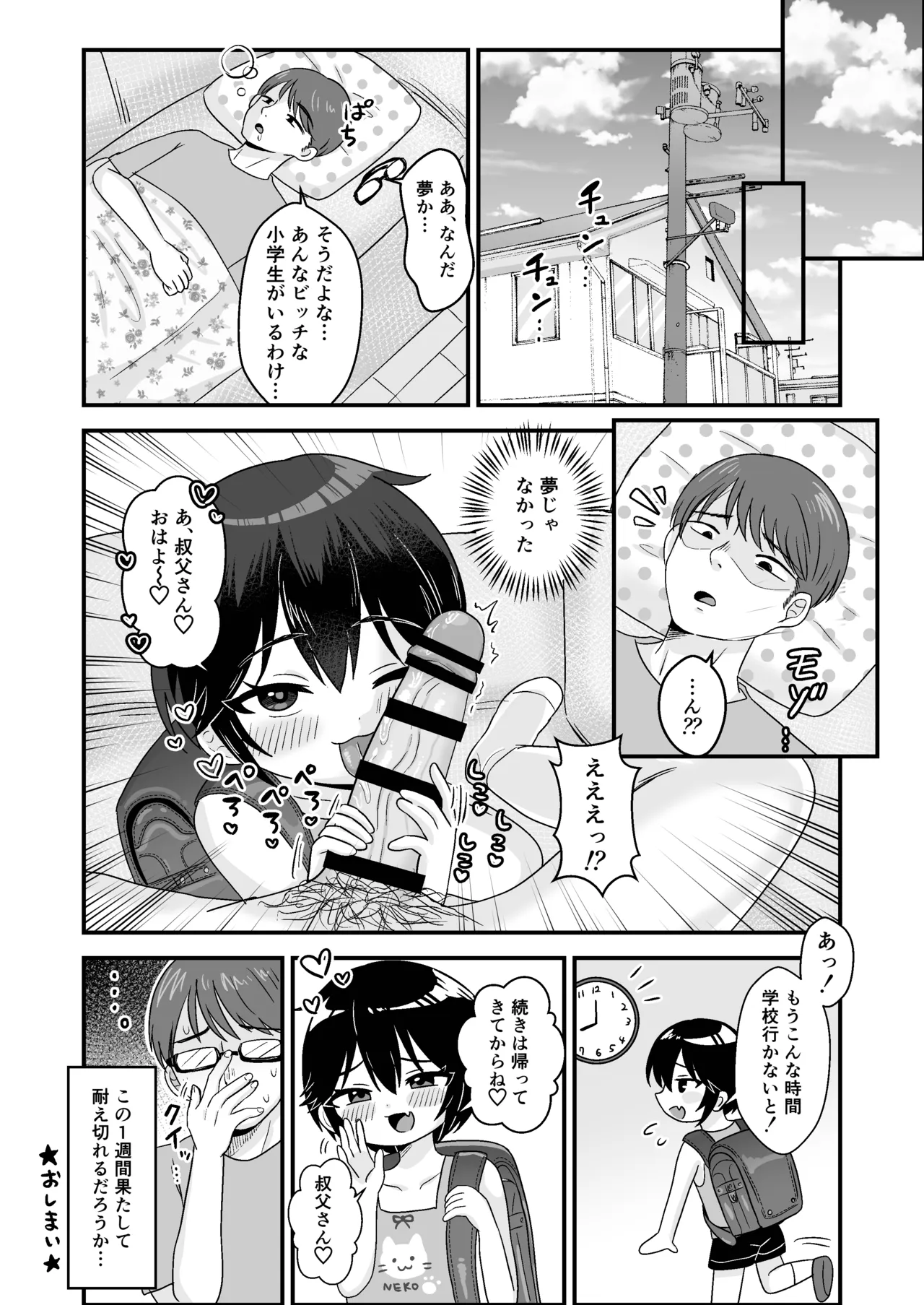 หน้า 22