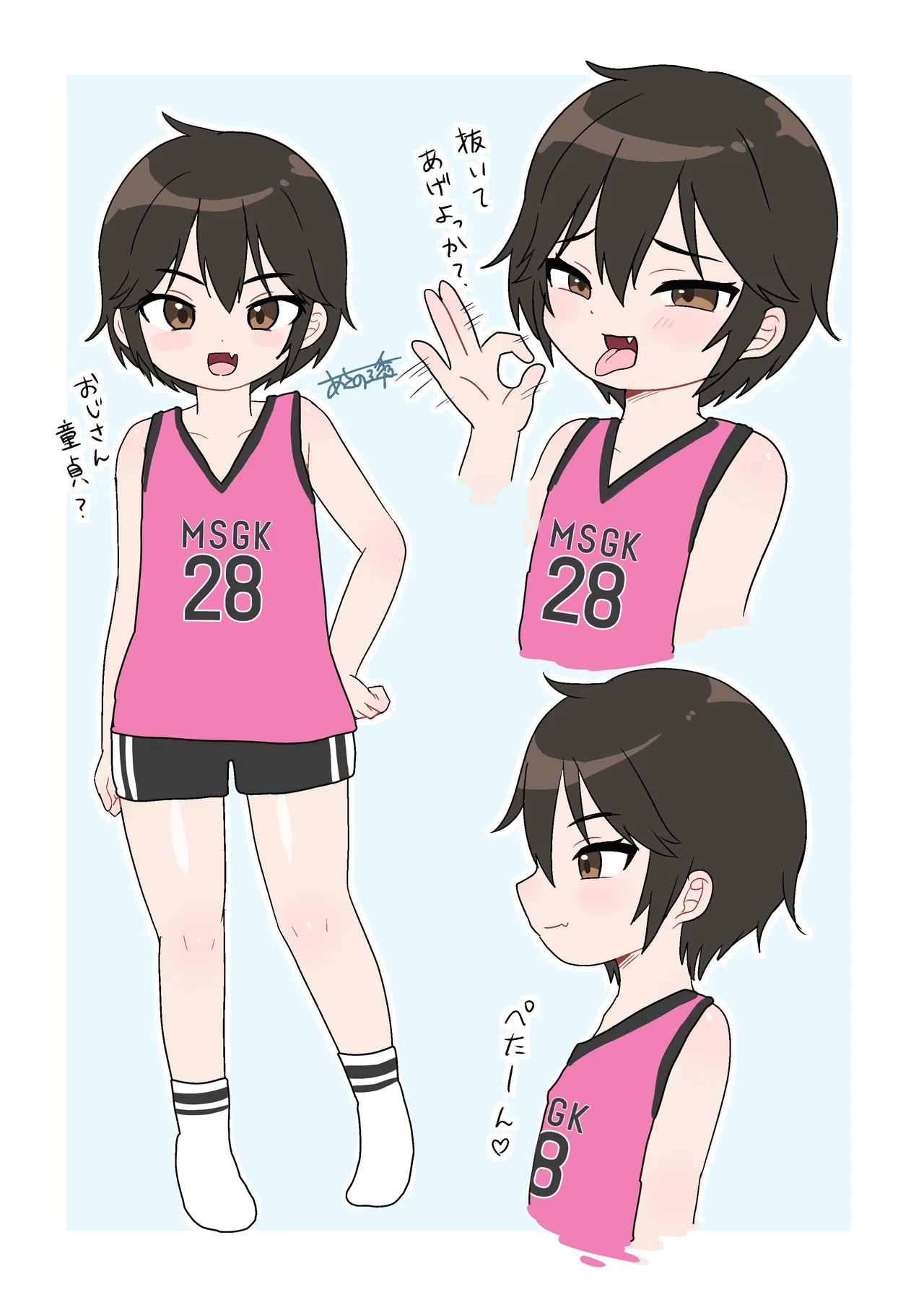 หน้า 25