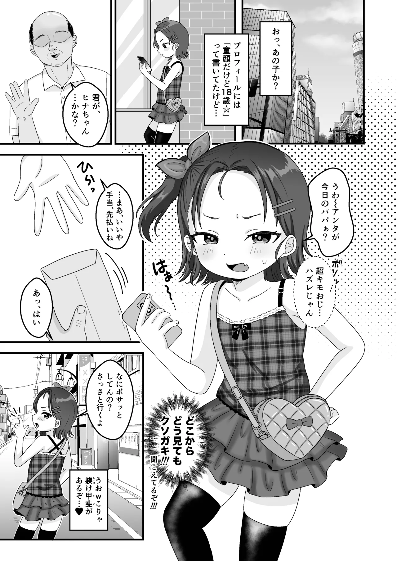 หน้า 4