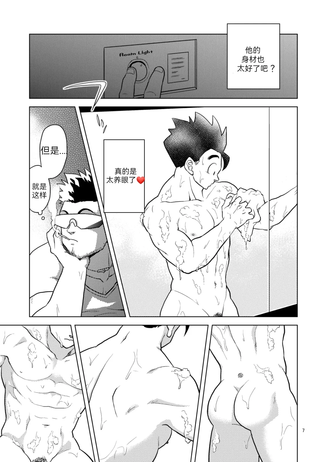 หน้า 6