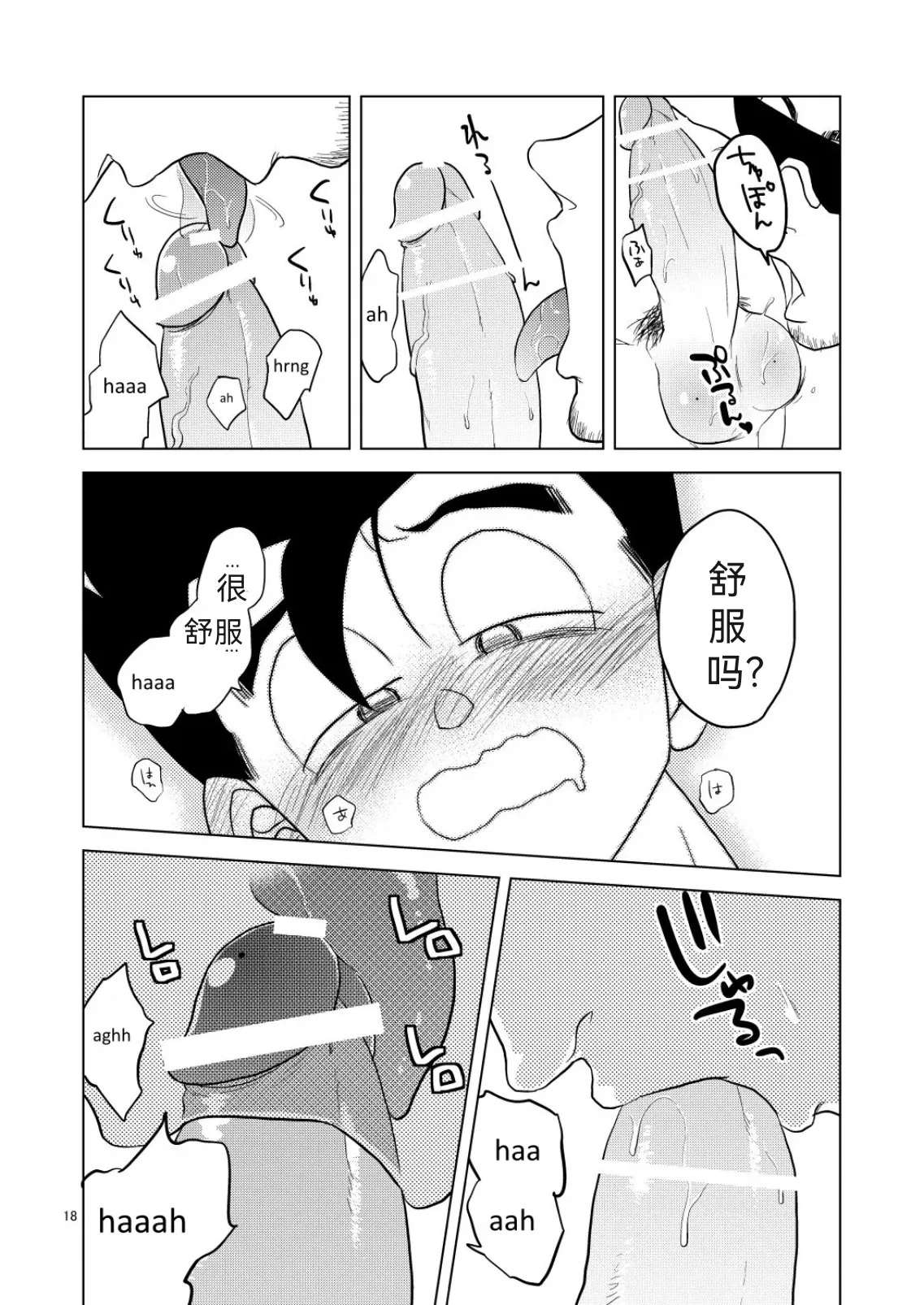 หน้า 17