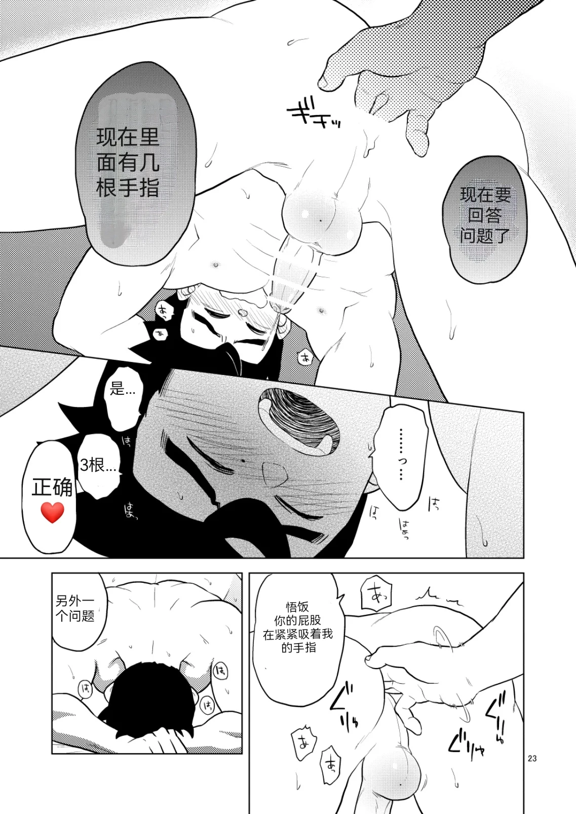 หน้า 22