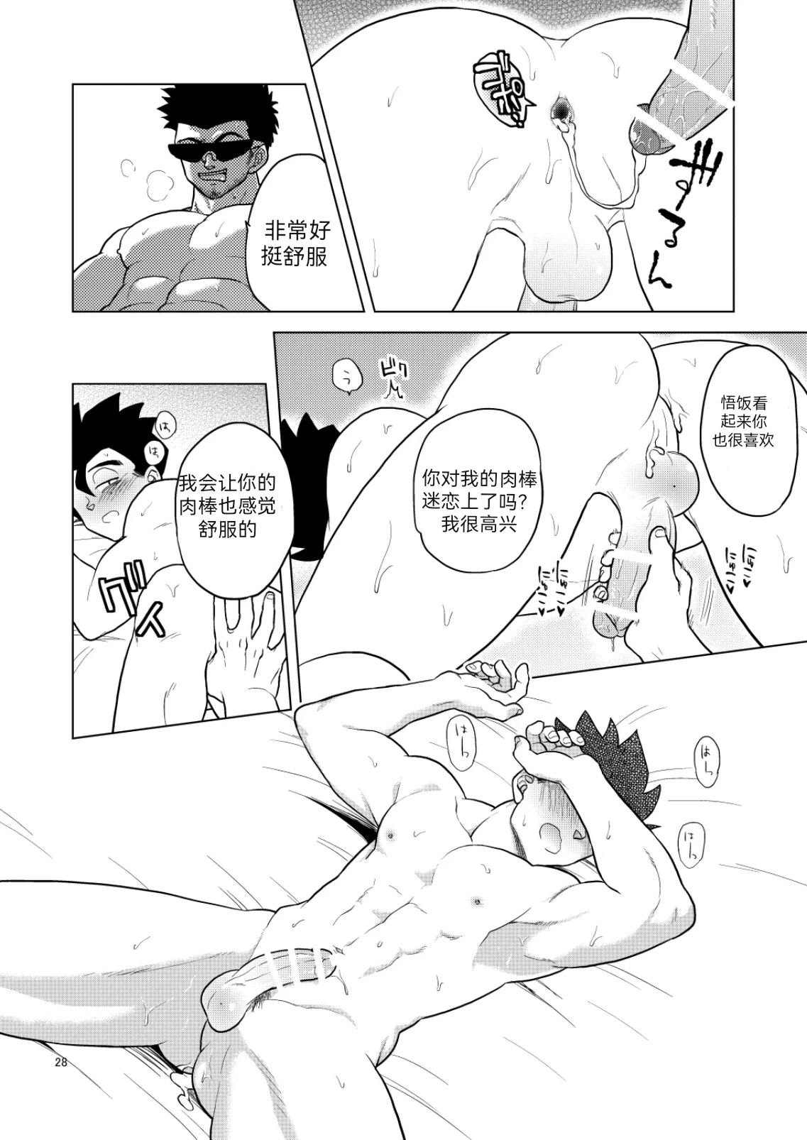 หน้า 27