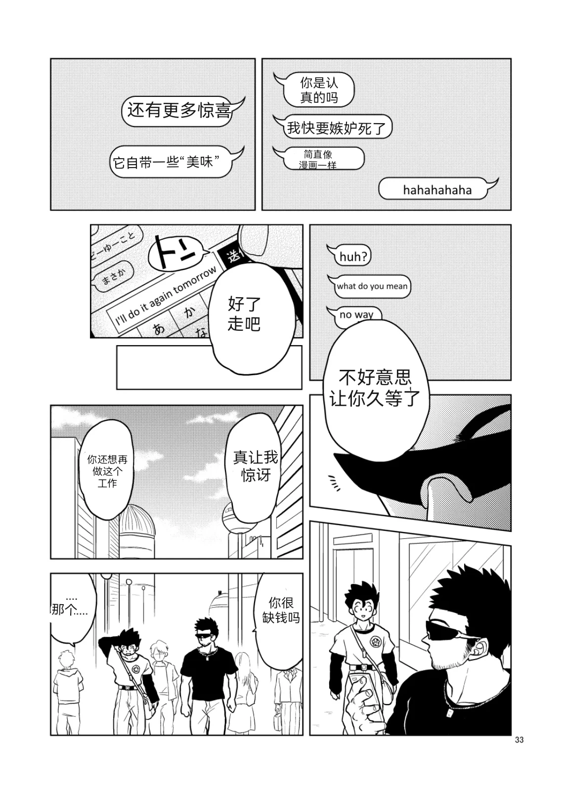 หน้า 32