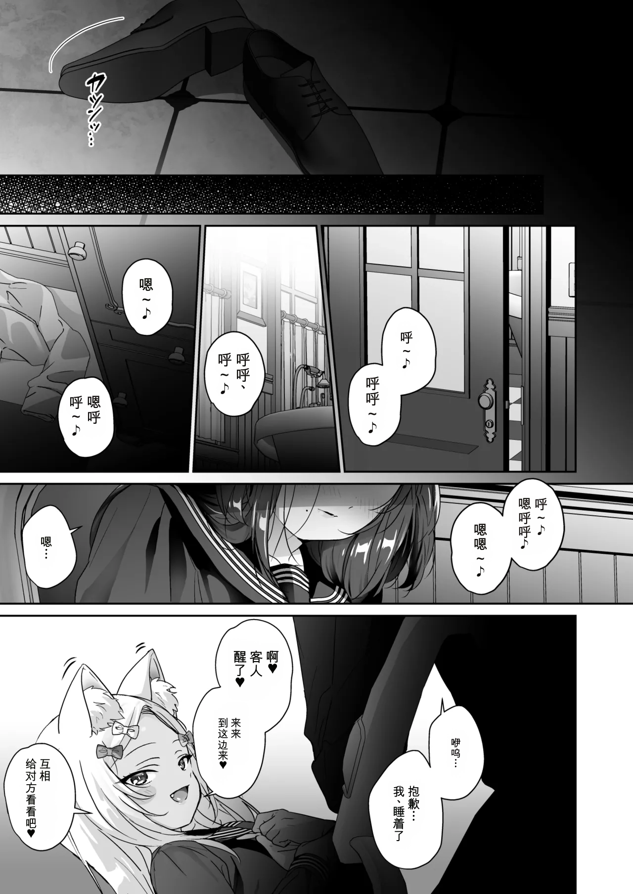 หน้า 10