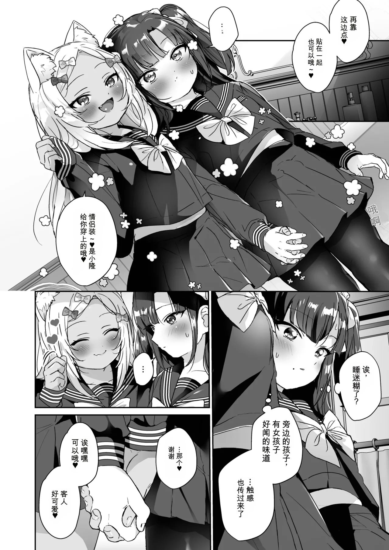 หน้า 11