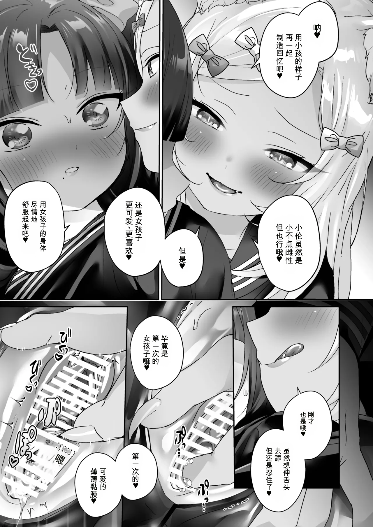 หน้า 28