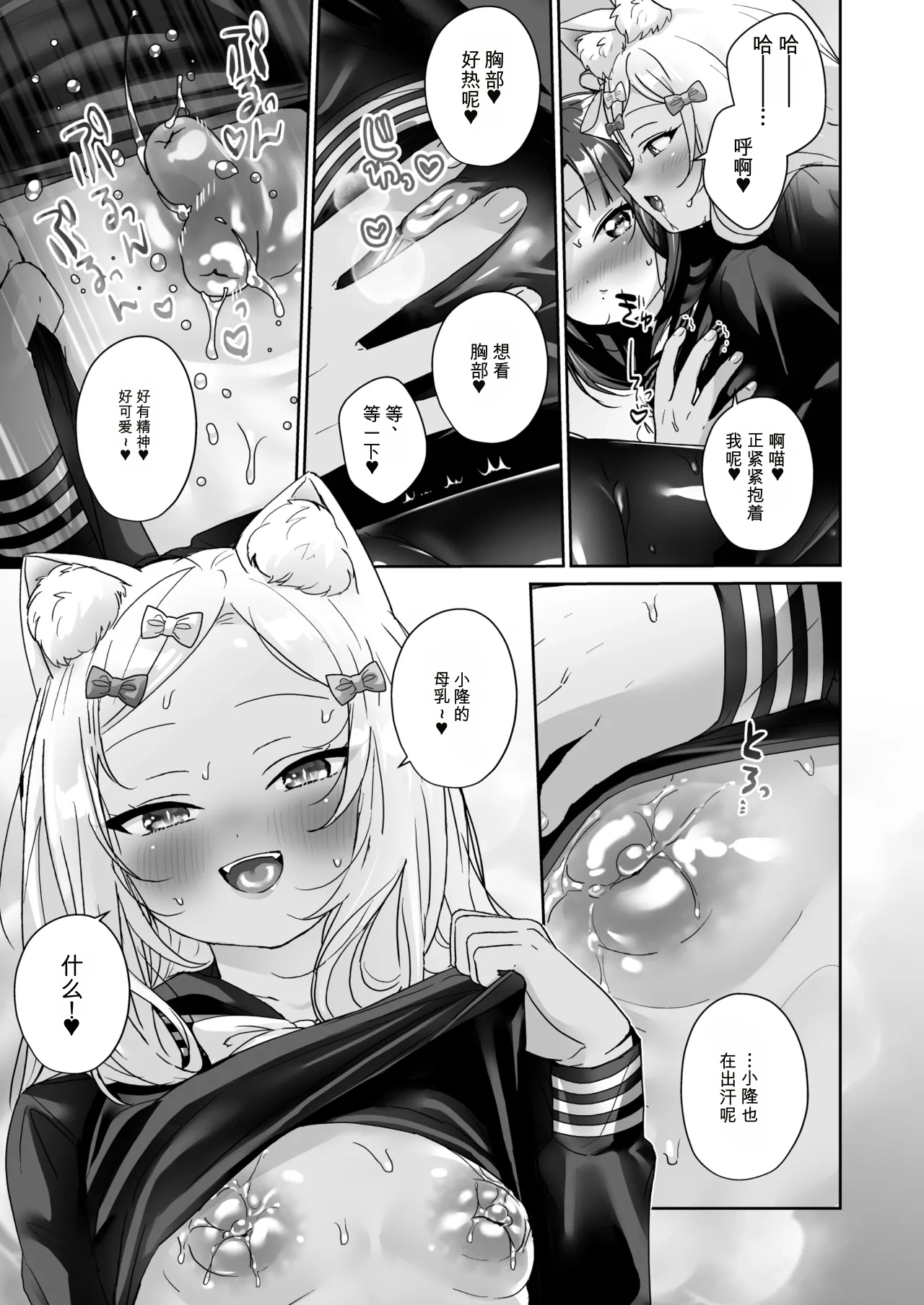 หน้า 42