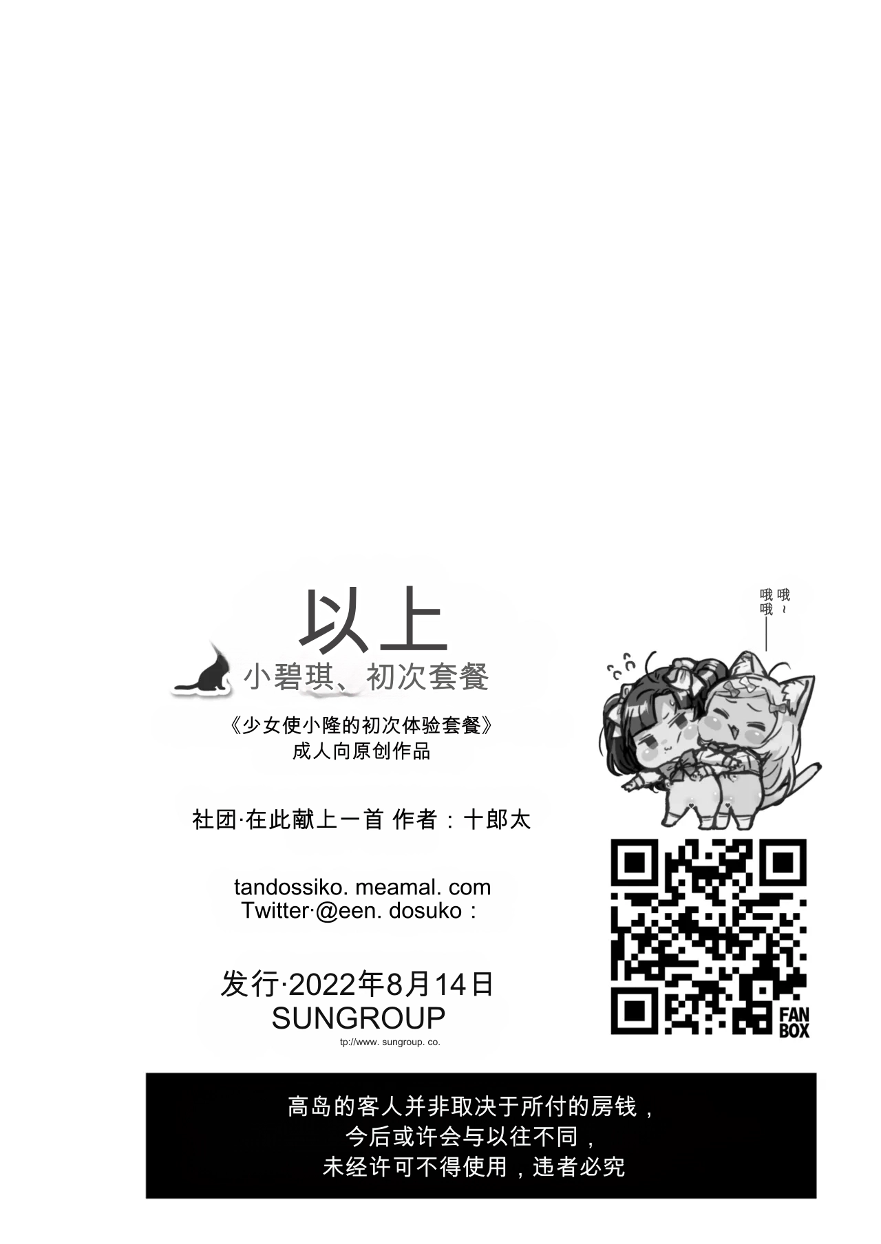 หน้า 57