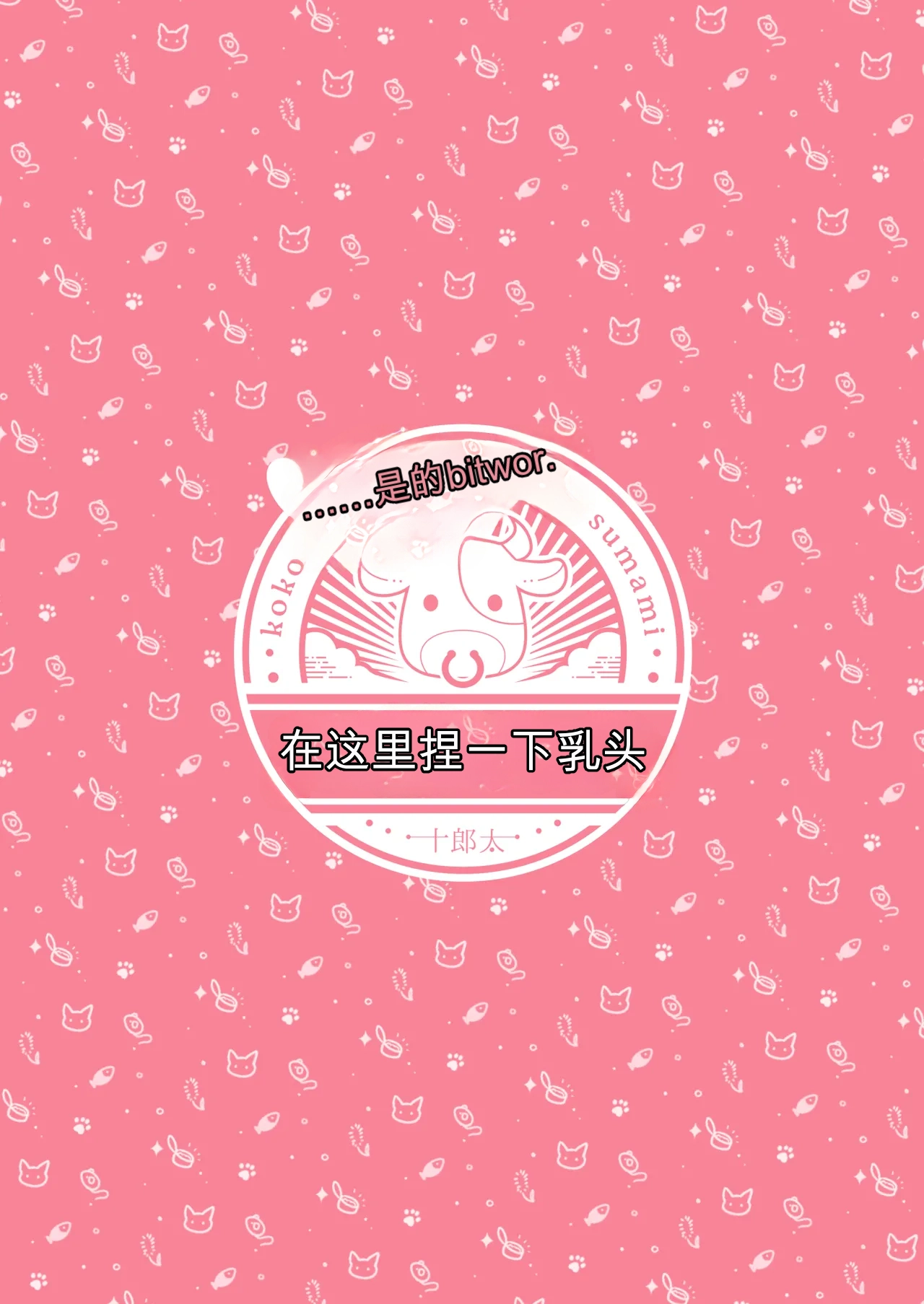 หน้า 59