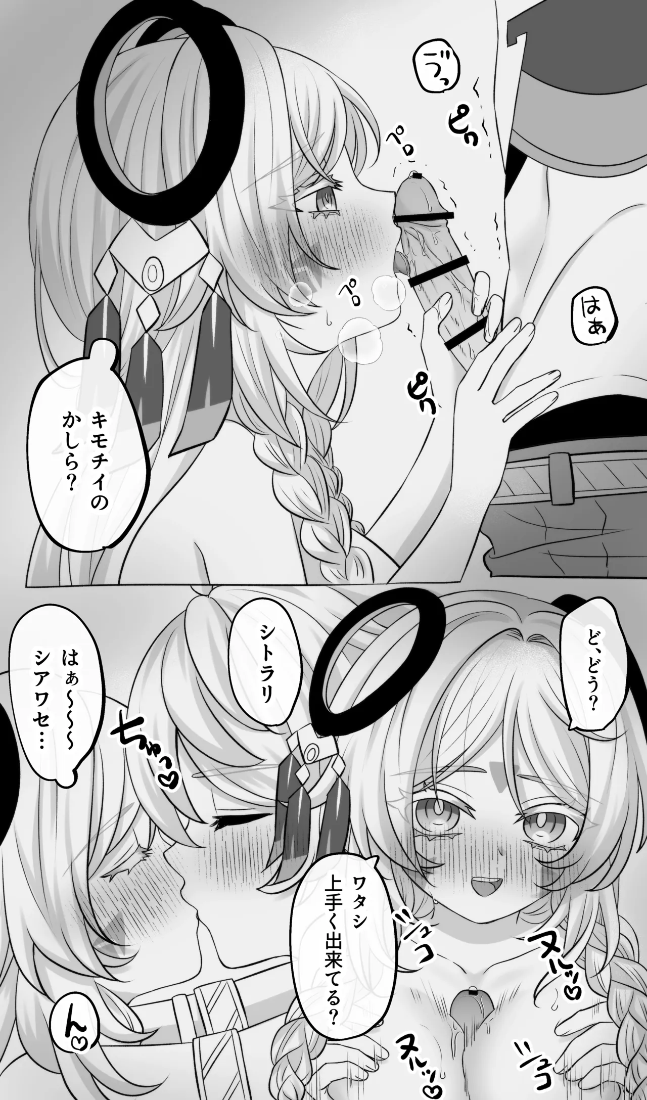 หน้า 13