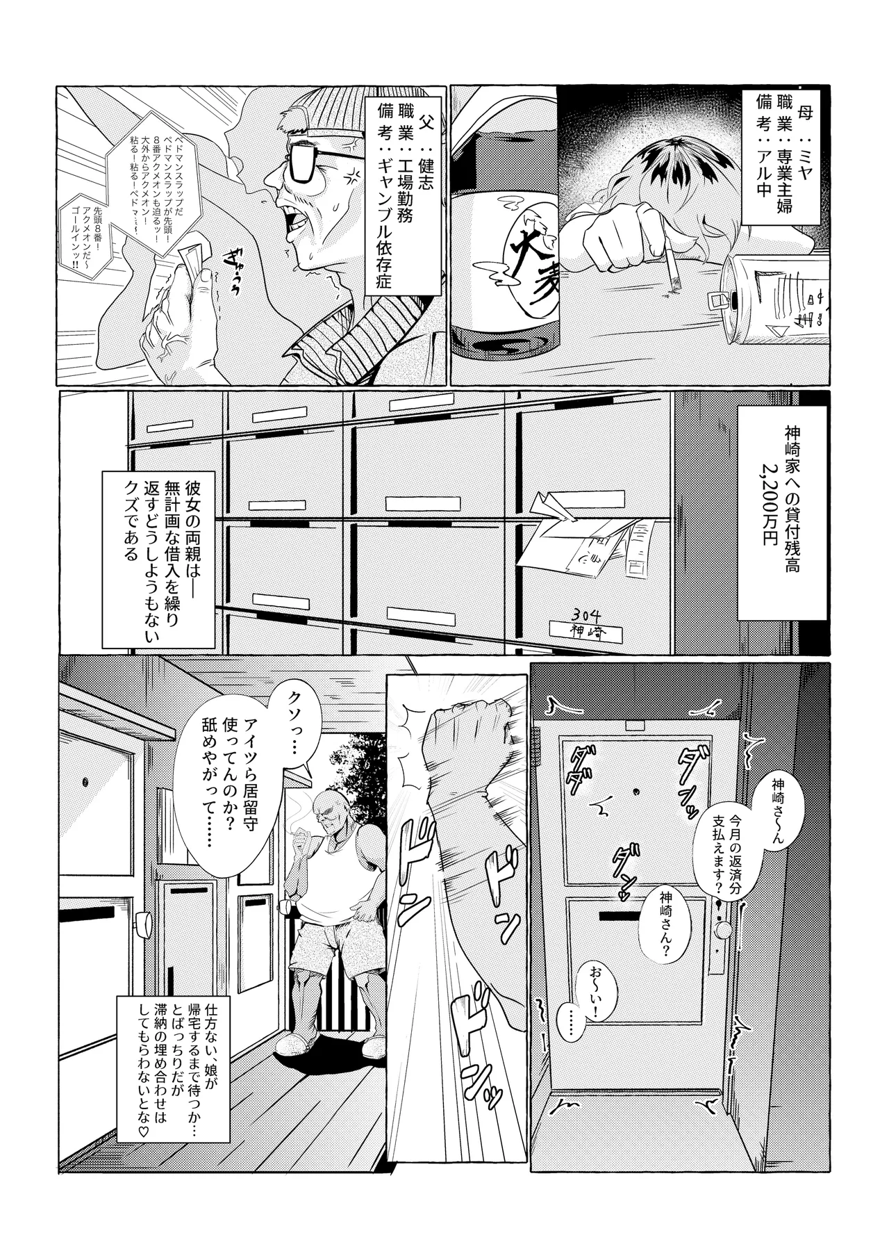 หน้า 4