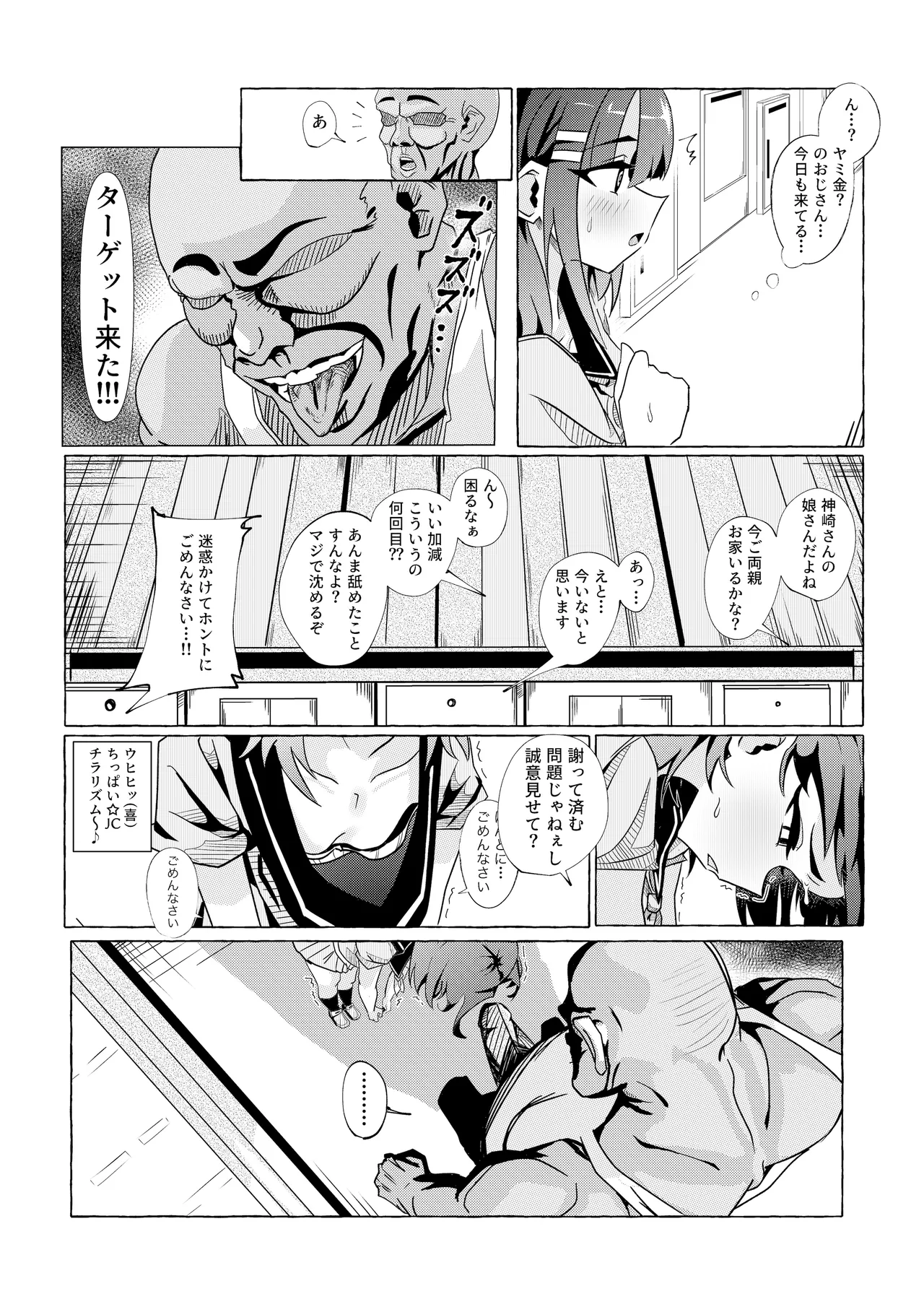 หน้า 5