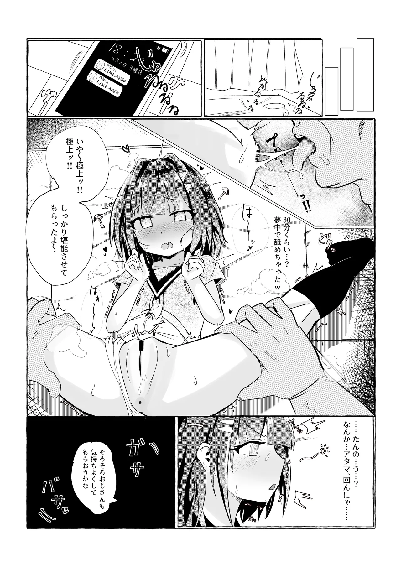 หน้า 9