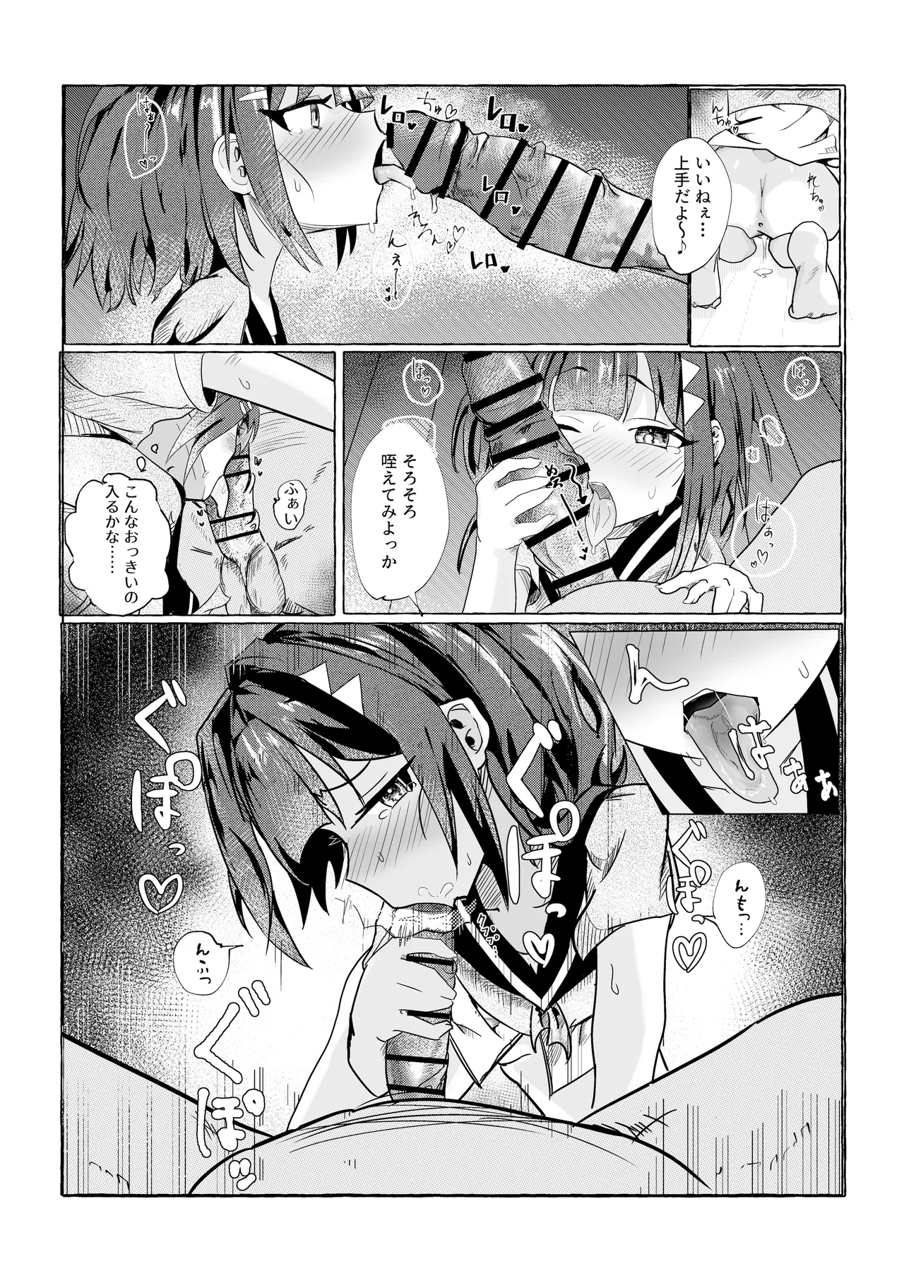 หน้า 11