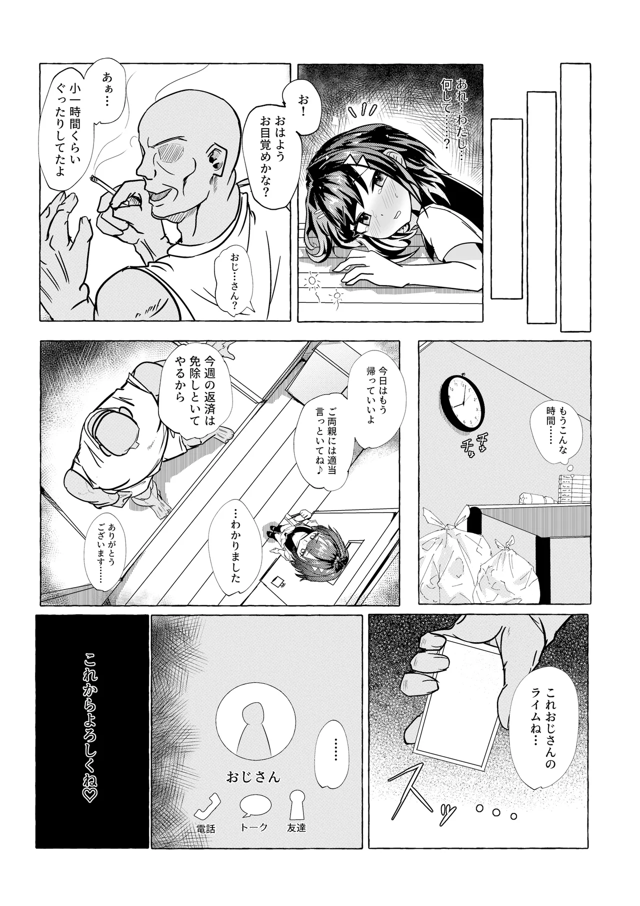 หน้า 14