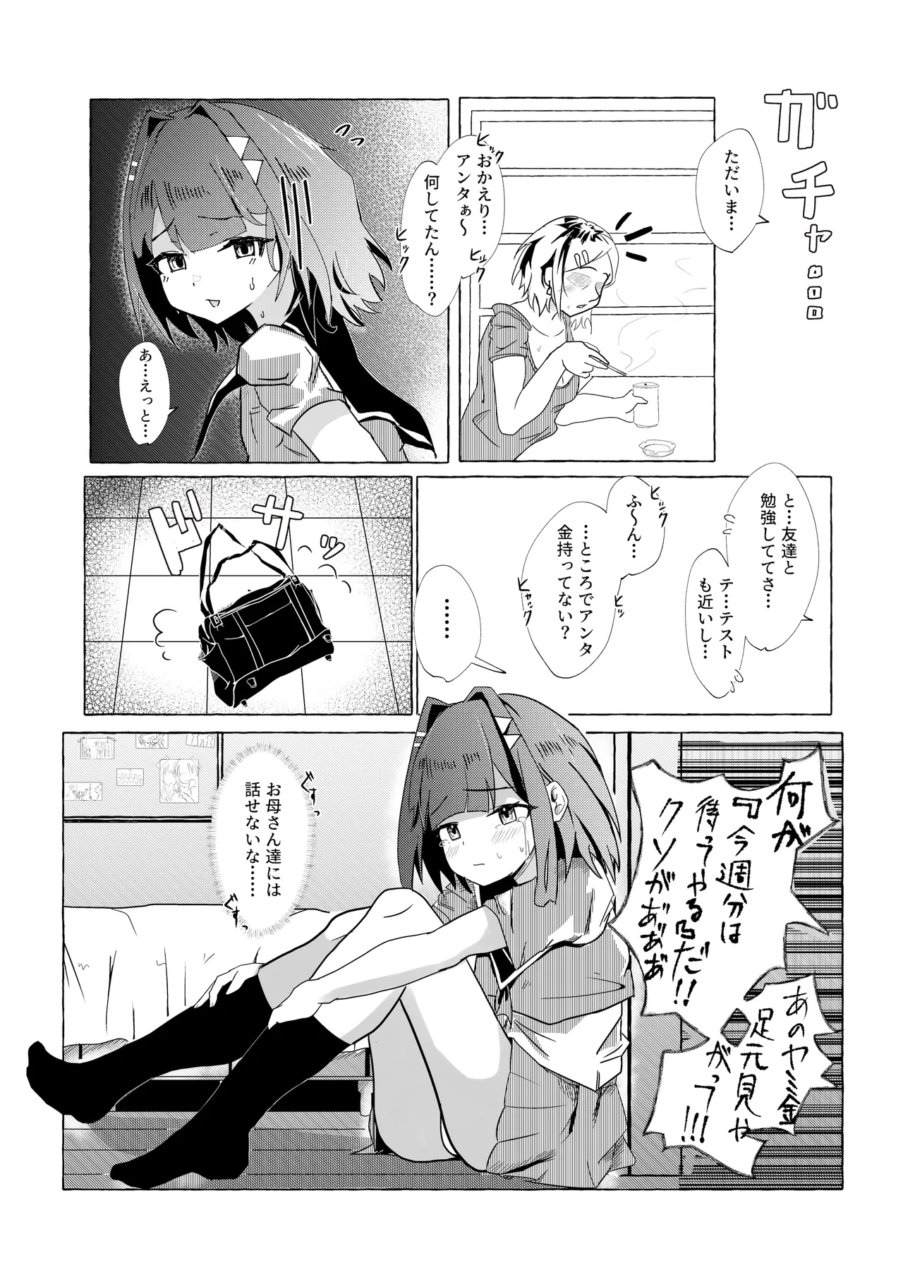 หน้า 15