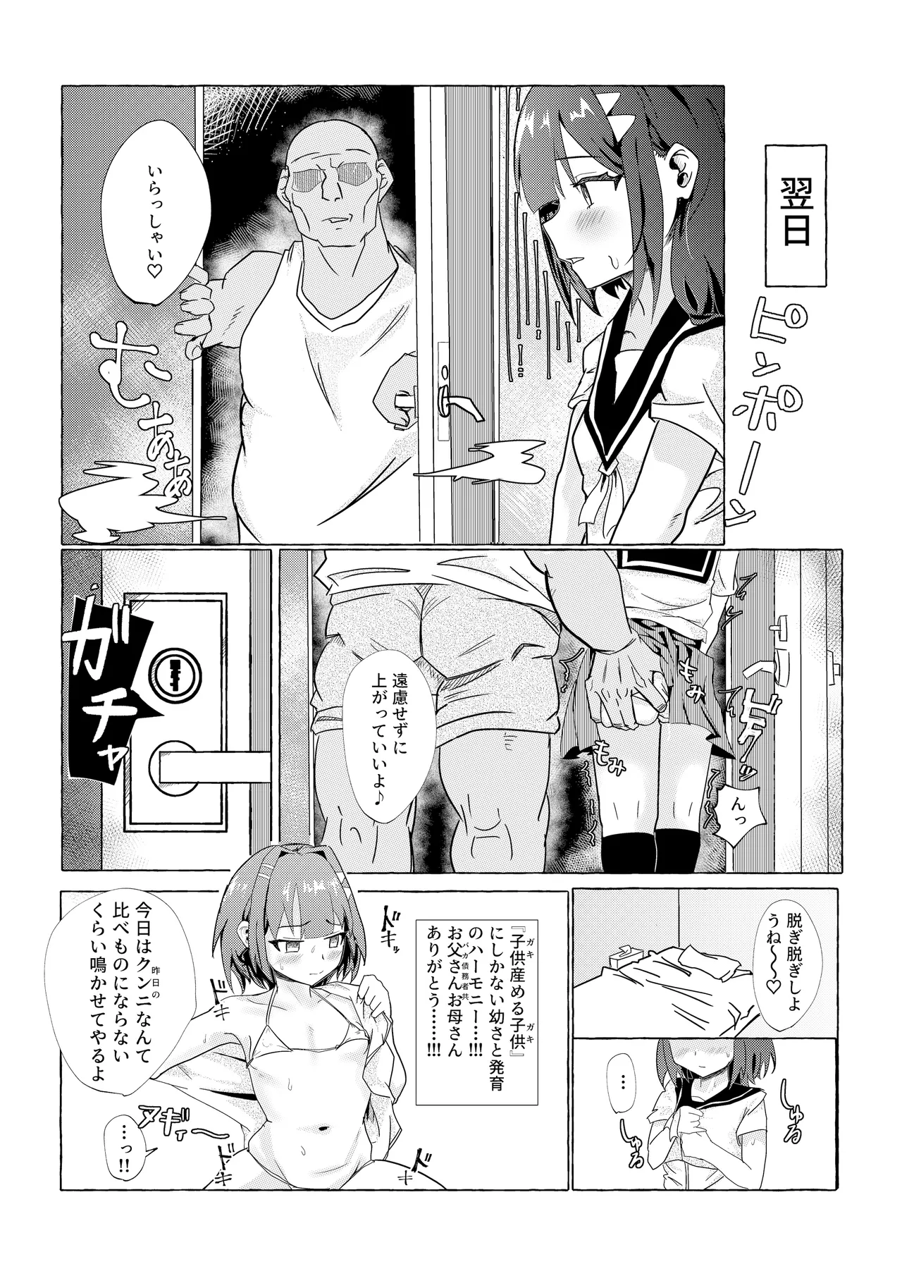 หน้า 16