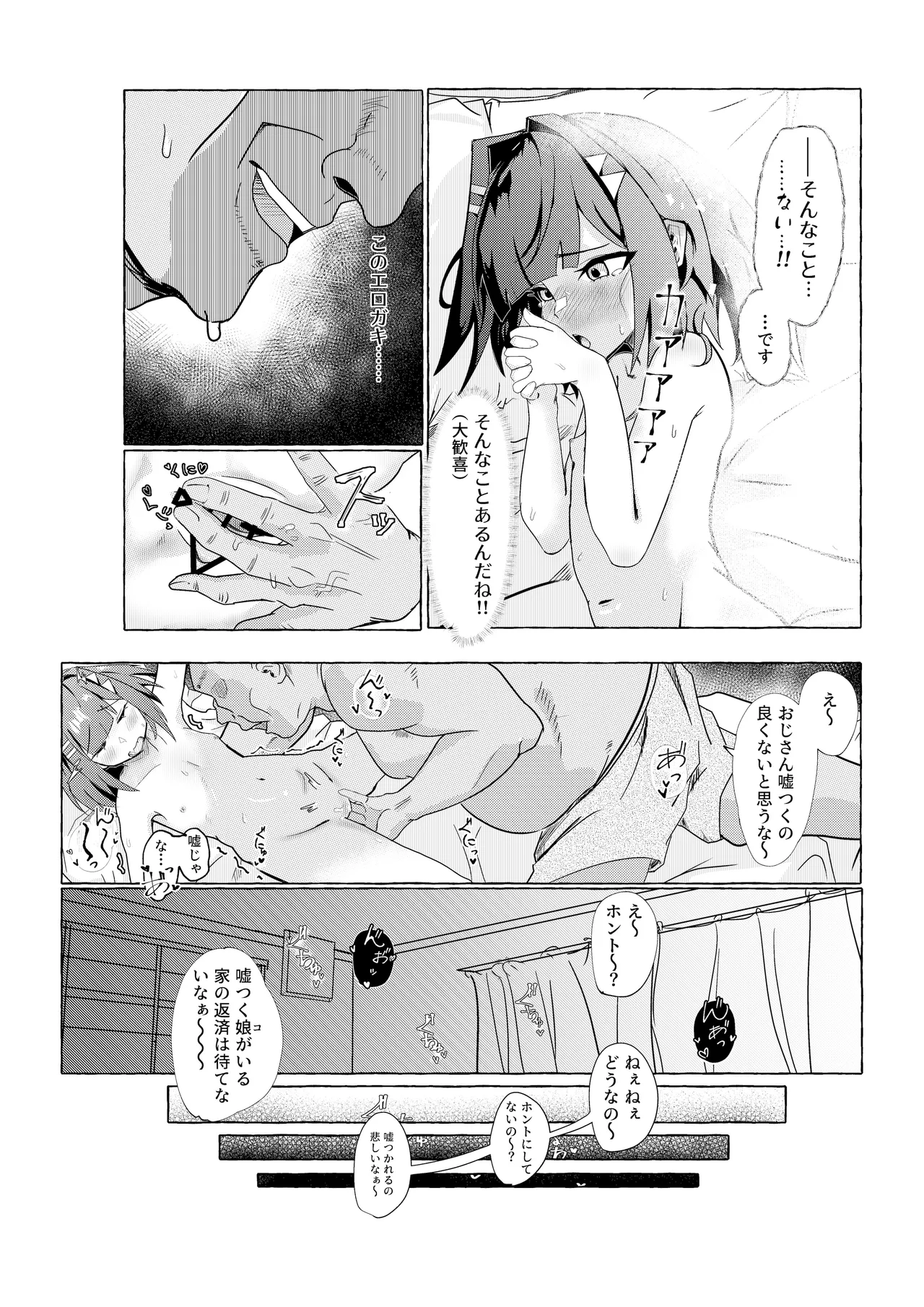 หน้า 20
