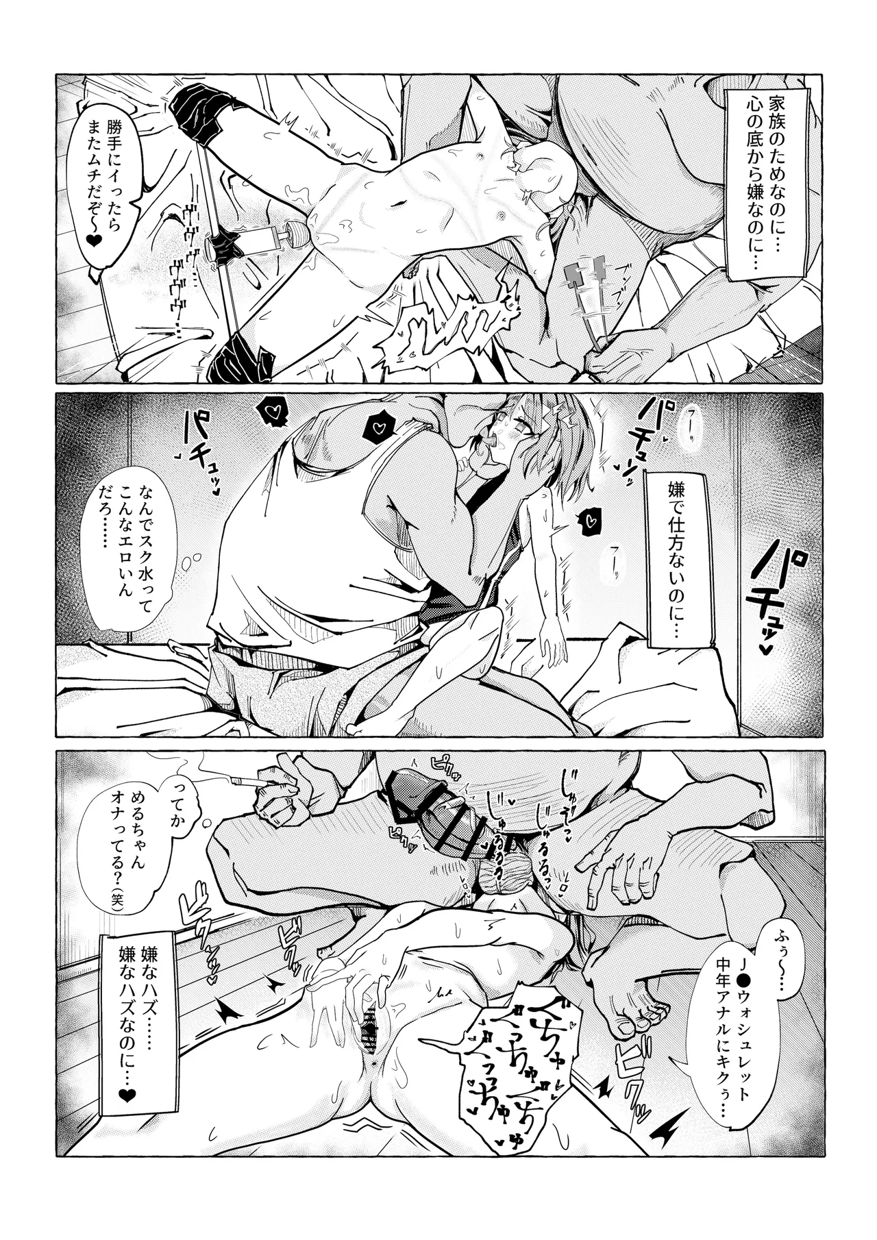หน้า 30