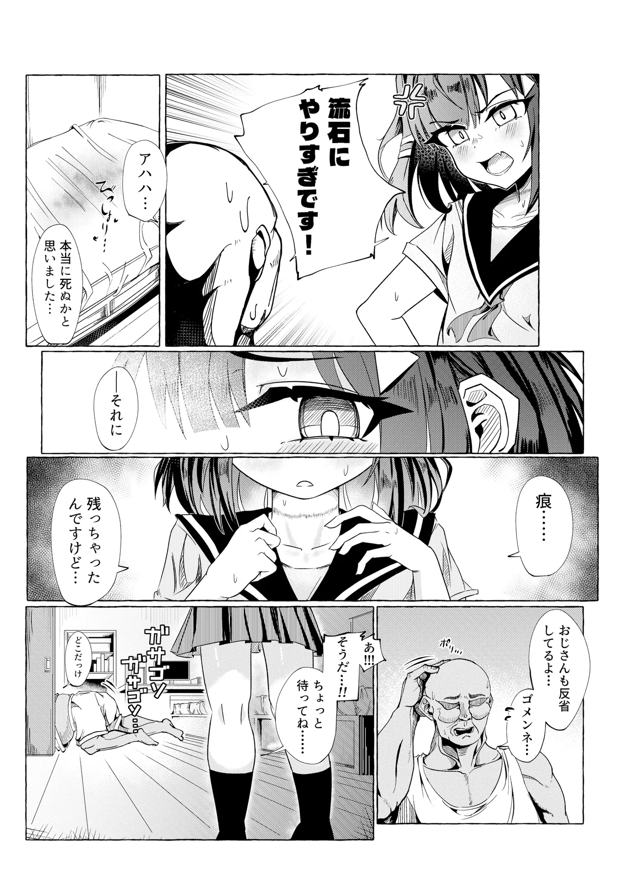 หน้า 42