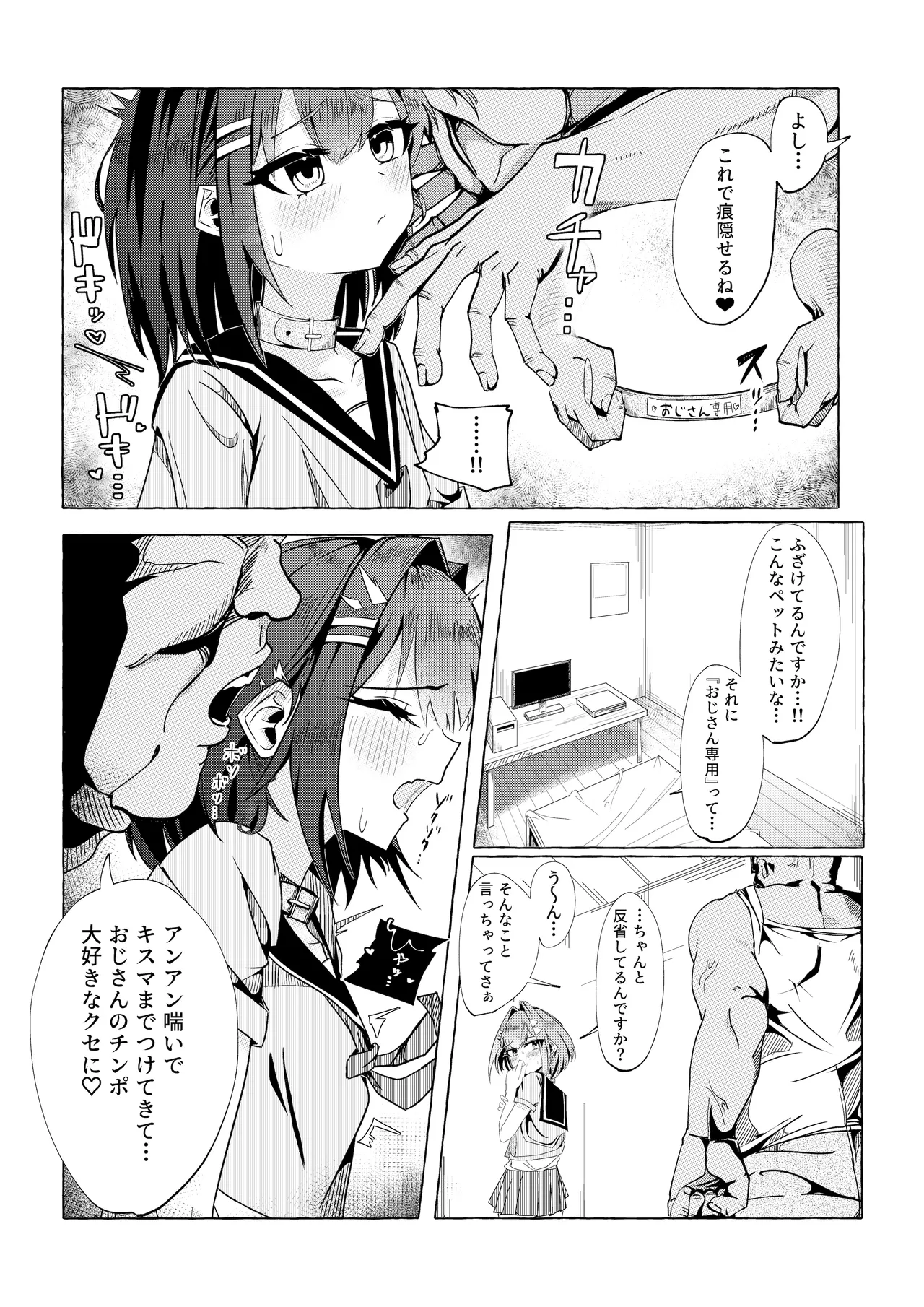 หน้า 43