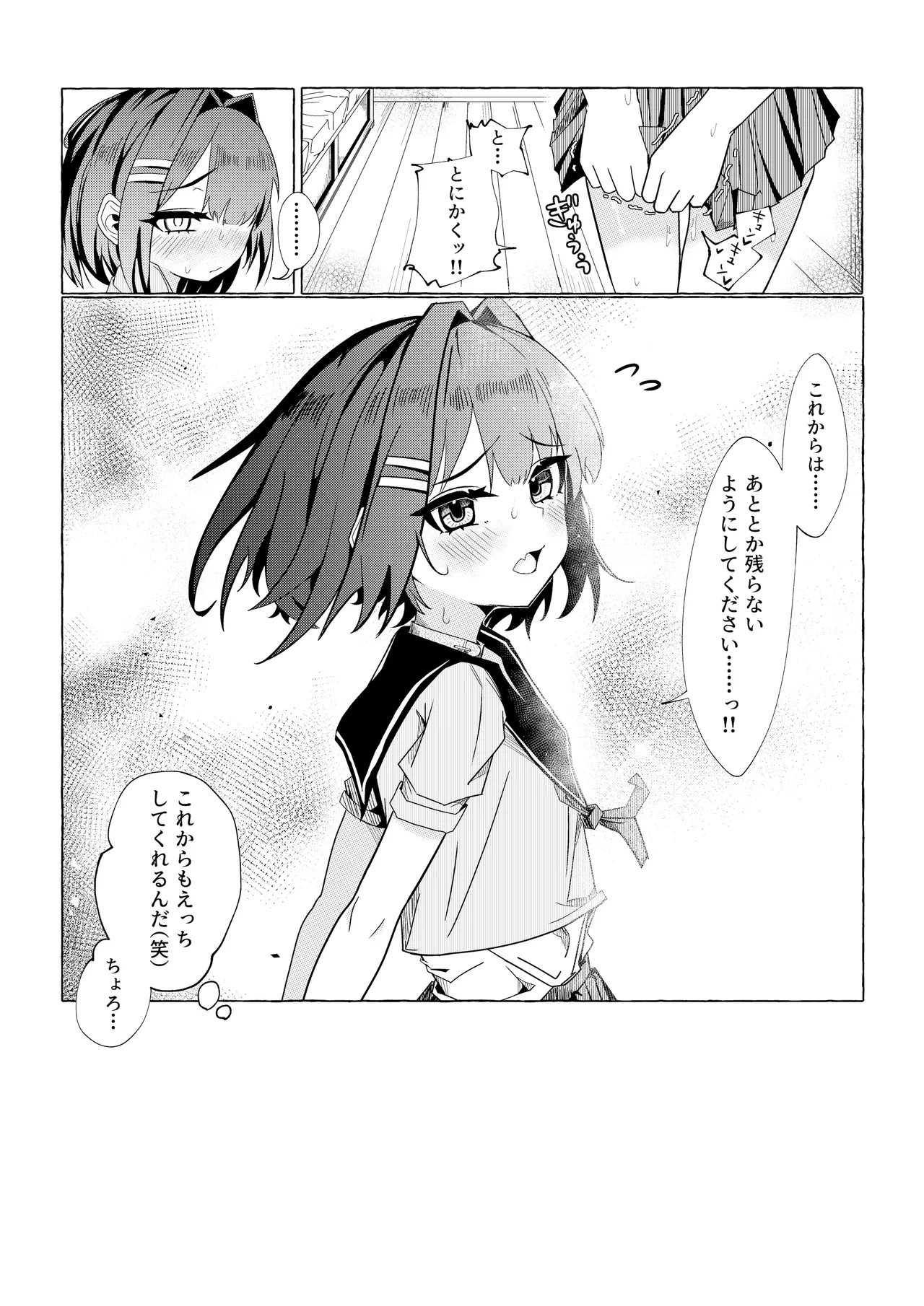 หน้า 44