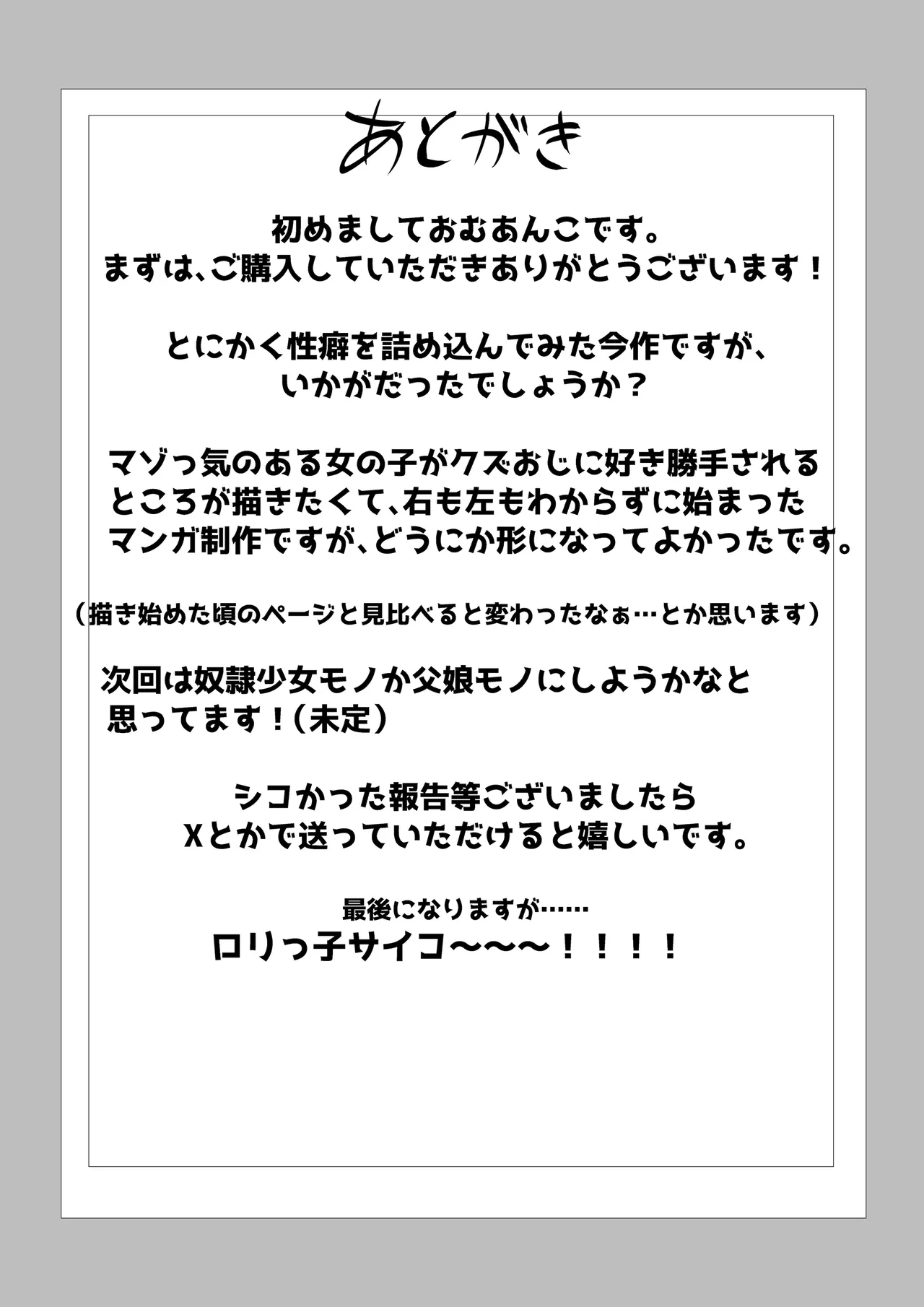 หน้า 47