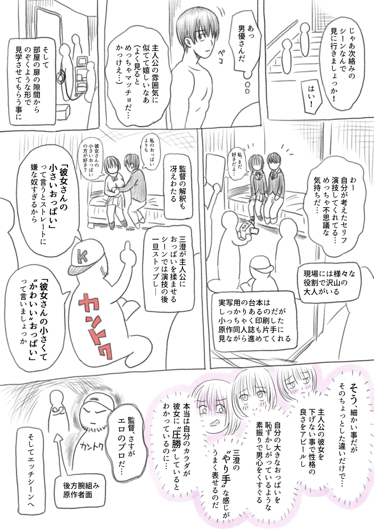 หน้า 2