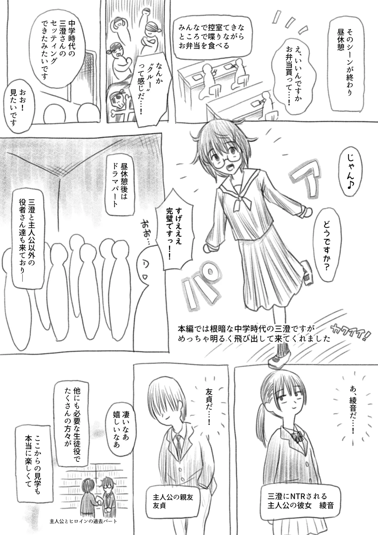 หน้า 4