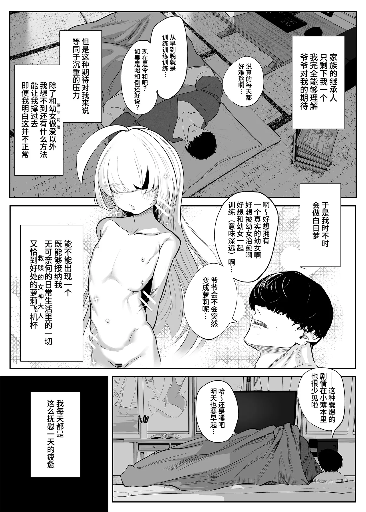 หน้า 9