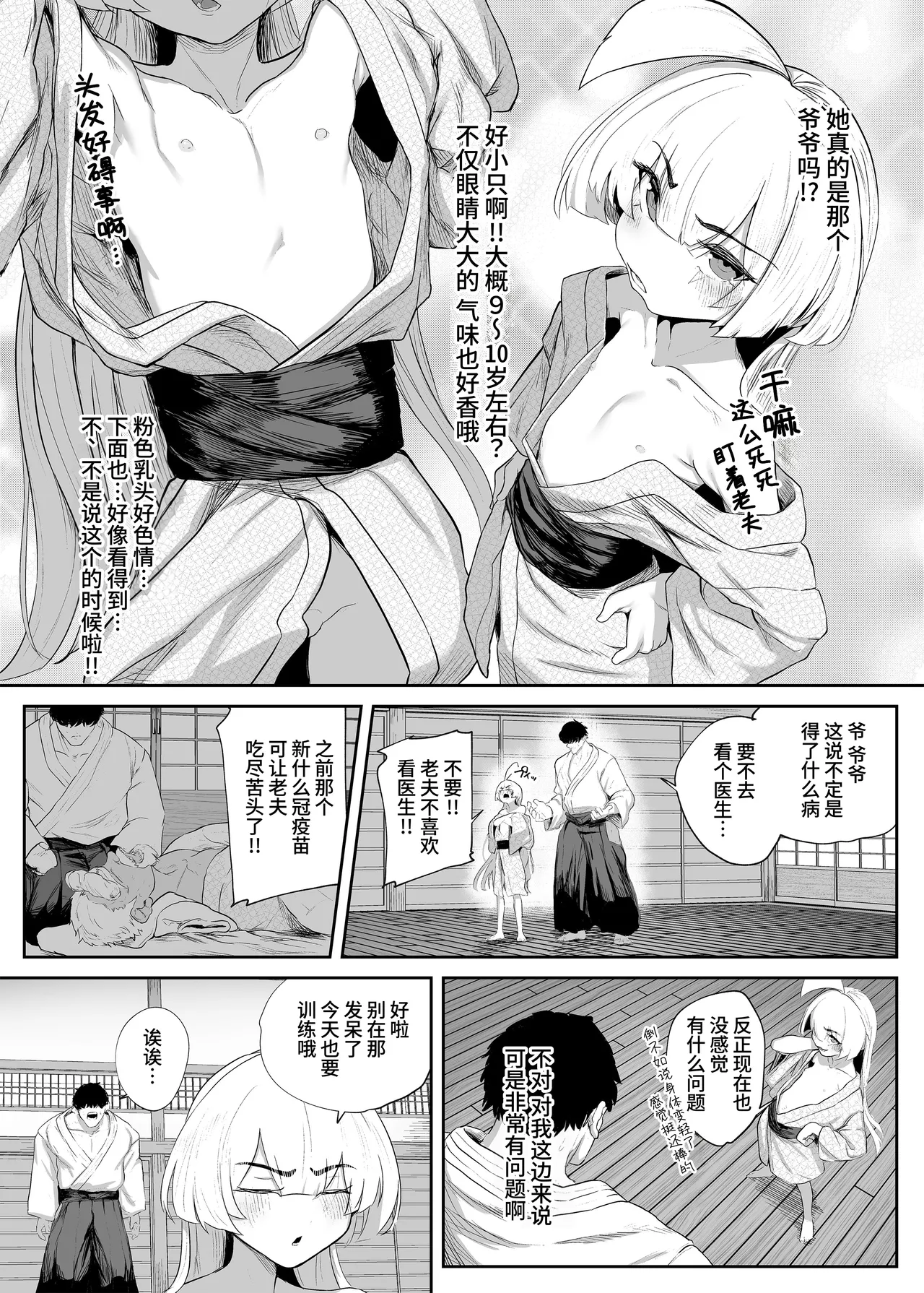 หน้า 11